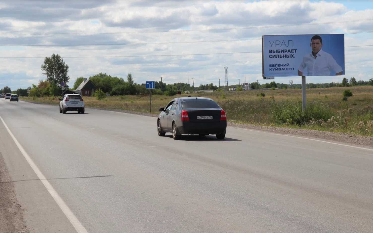 Фотография рекламного носителя, тип: Билборд 3x6, адрес: Суворова ул., Барабановский тракт, Каменск-Уральский, Свердловская область, Россия. Сторона А №1335255