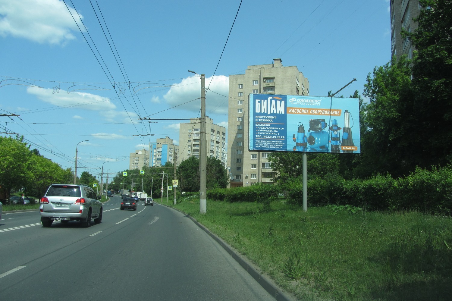 Фотография рекламного носителя, тип: Билборд 3x6, адрес: Верхняя Дуброва ул., д.13, Владимир, Владимирская область, Россия. Сторона А №839988