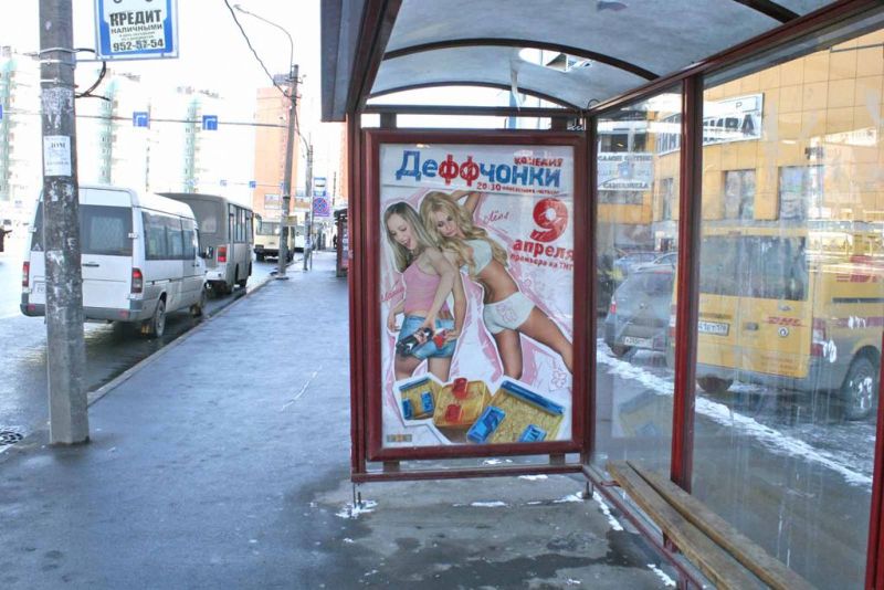 Фотография рекламного носителя, тип: Остановка 1.8x1.2, адрес: Хо-Ши-Мина ул., д.13, корп.1, поз.5, Санкт-Петербург, Россия. Сторона А №129798