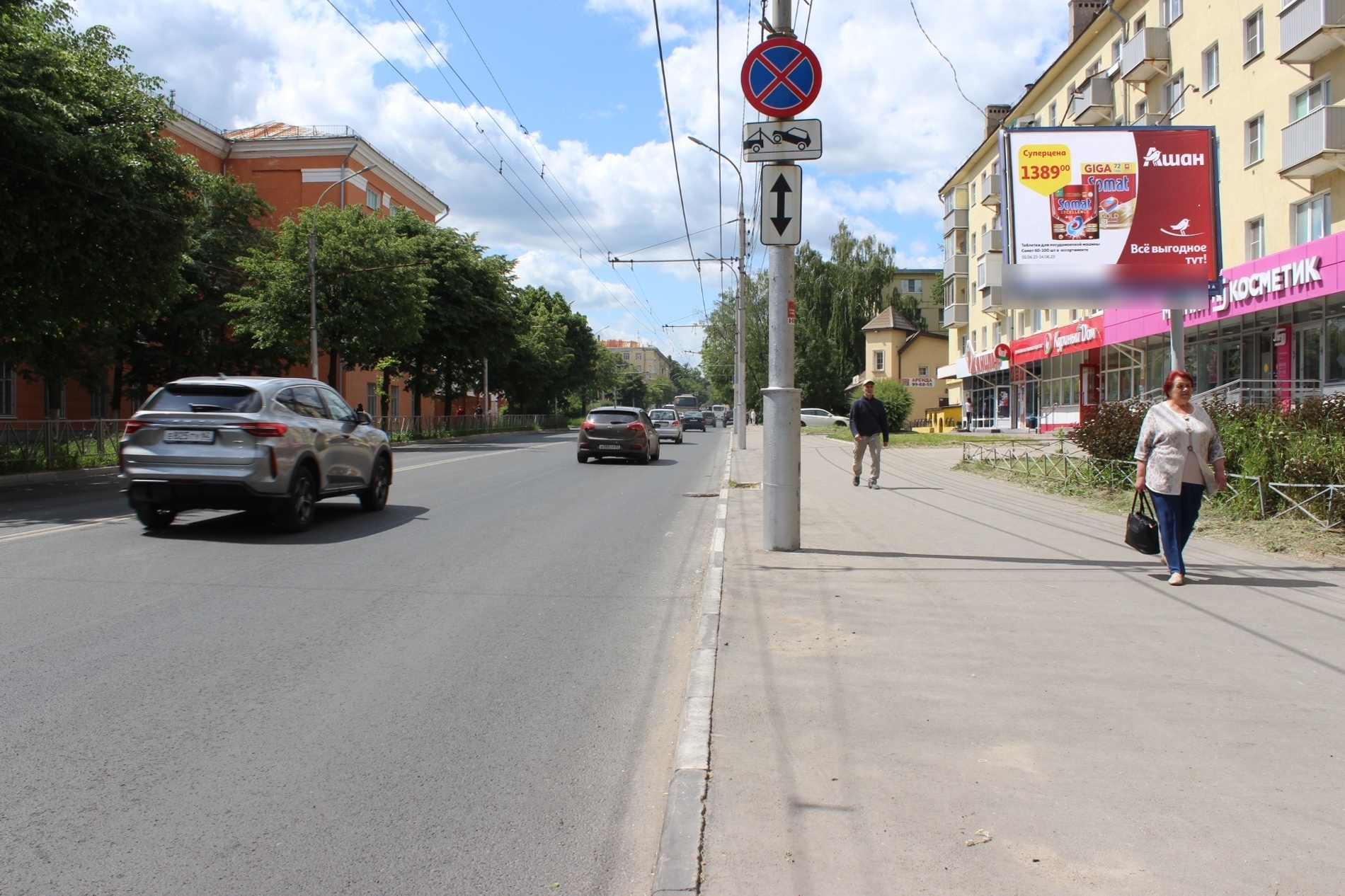 Фотография рекламного носителя, тип: Ситиборд 2.7x3.7, адрес: Гагарина ул., д.78, Рязань, Рязанская область, Россия. Сторона А №330492
