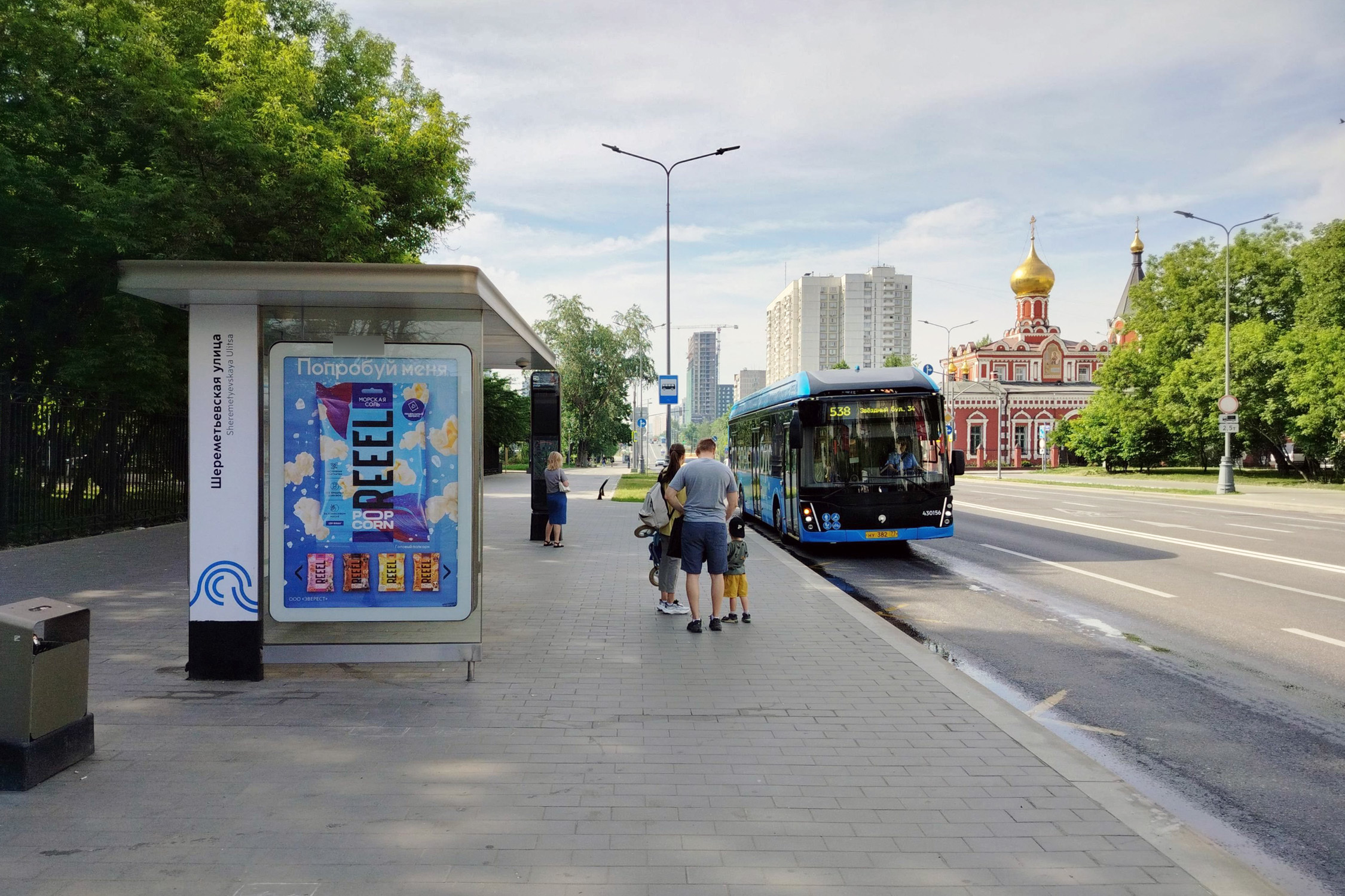 Фотография рекламного носителя, тип: Остановка 1.8x1.2, адрес: Шереметьевская ул., ост. Шереметьевская ул., Москва, Россия. Сторона Б №335249