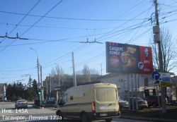Фотография рекламного носителя, тип: Билборд 3x6, адрес: Ленина ул., д.123А, Таганрог, Ростовская область, Россия. Сторона A №1376863