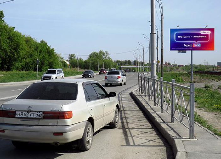 Фотография рекламного носителя, тип: Билборд 3x6, адрес: Георгия Колонды ул. Х Лебедевского ул., д.1б, Новосибирск, Новосибирская область, Россия. Сторона А1 №1328949
