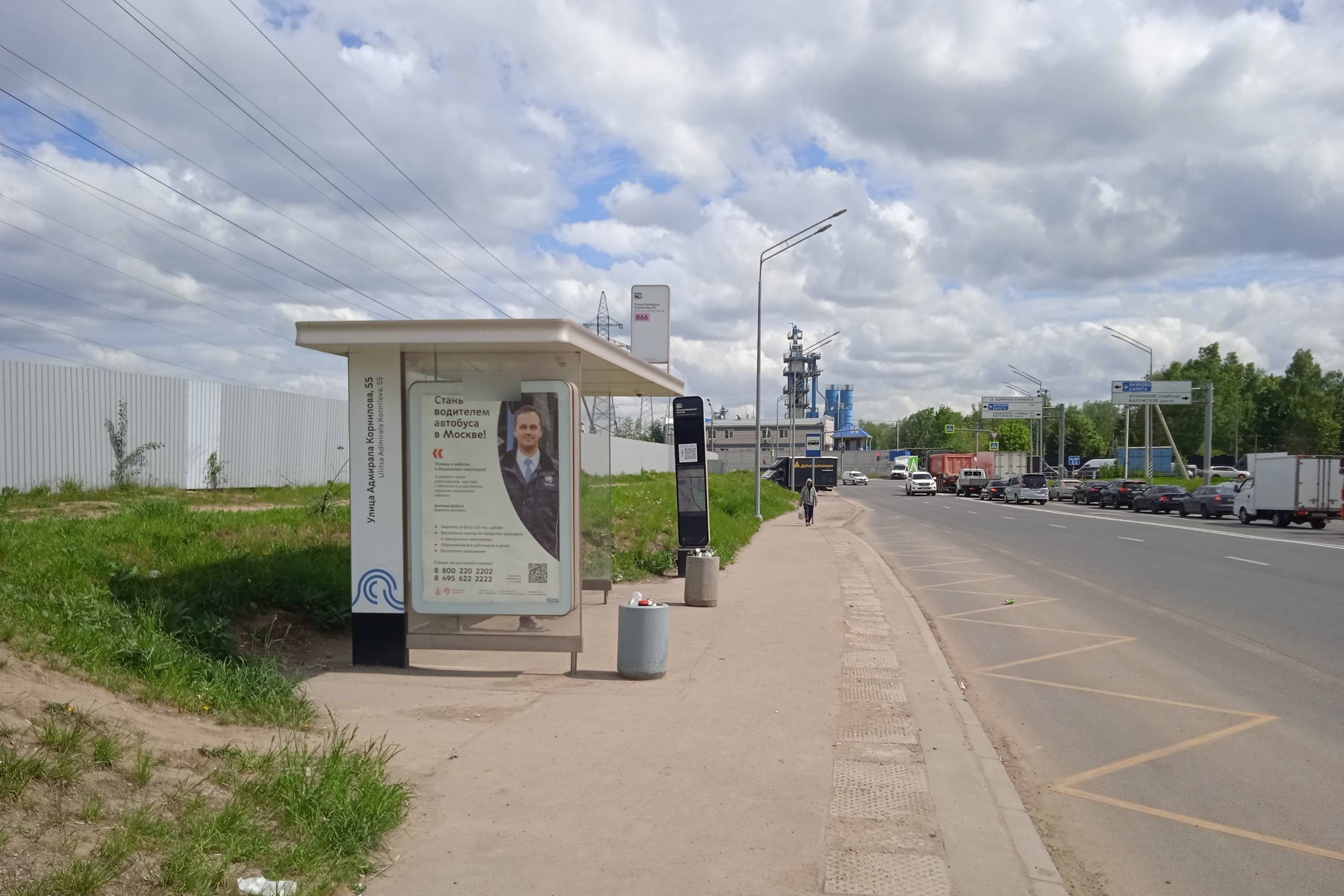 Фотография рекламного носителя, тип: Остановка 1.8x1.2, адрес: Марьино-Саларьево а/д., Адмирала Корнилова ул., д.57б, Москва, Россия. Сторона Б №982323
