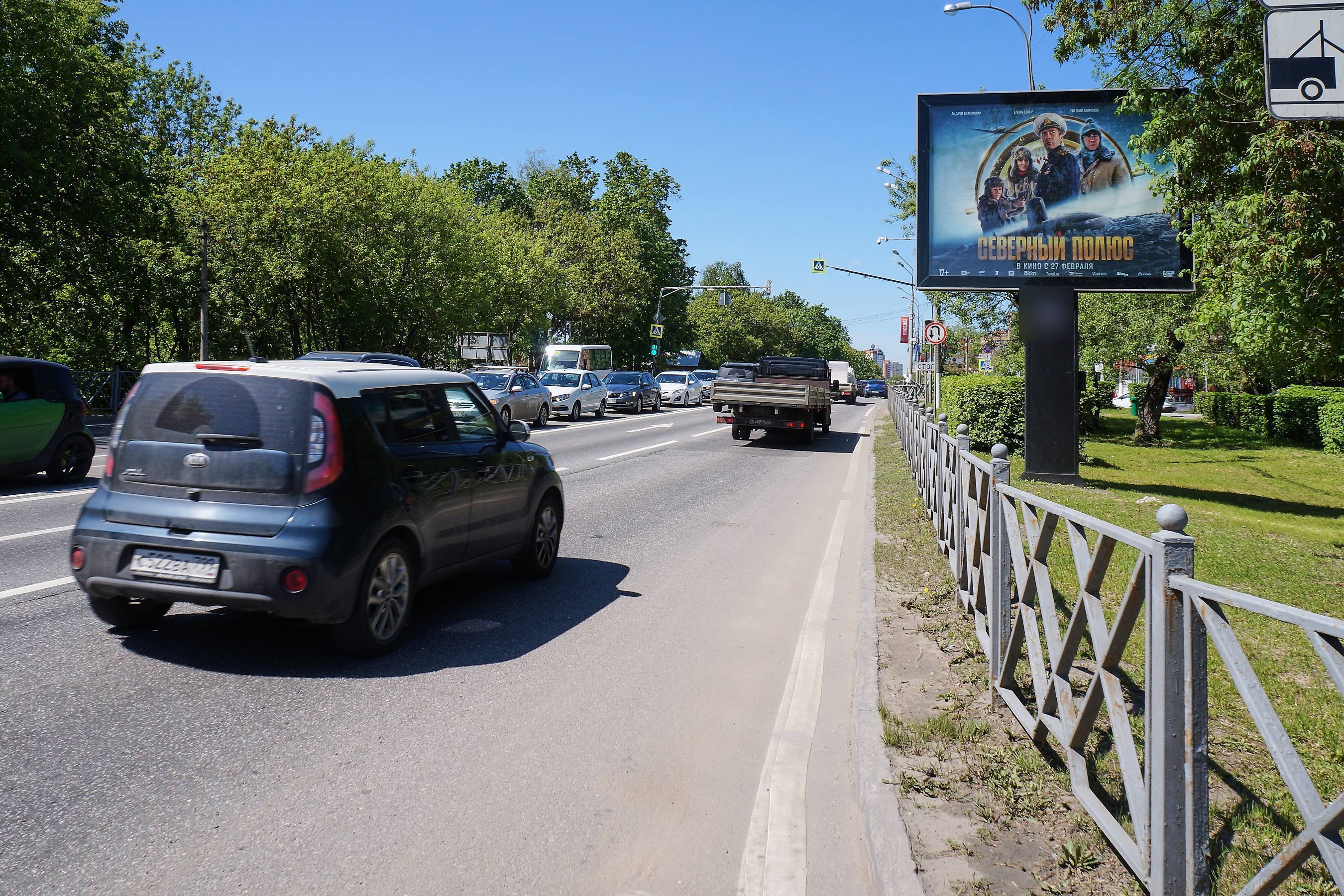 Фотография рекламного носителя, тип: Ситиборд 2.7x3.7, адрес: Волоколамское ш., 23 120м, Красногорск, Московская область, Россия. Сторона A1-А6 №722657