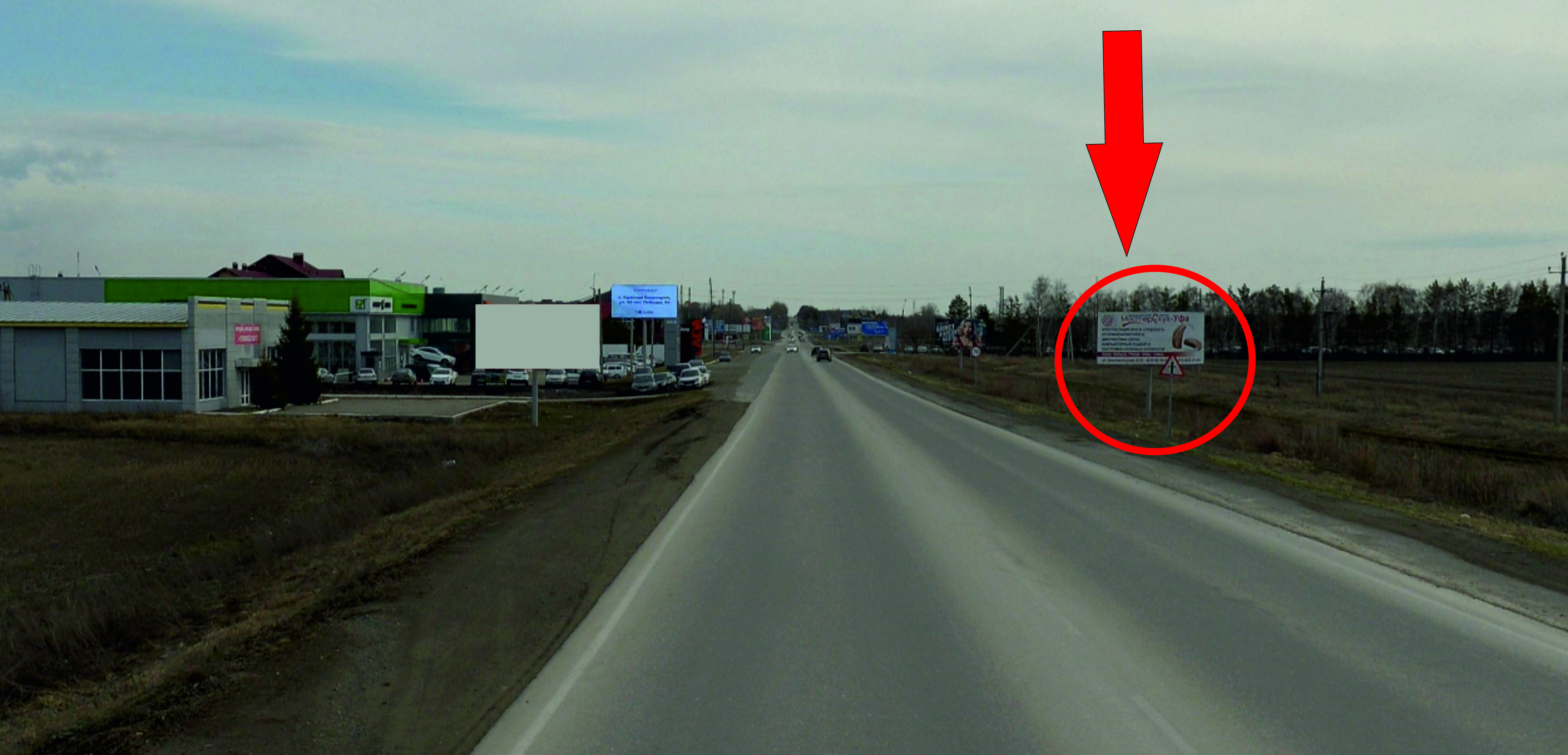 Фотография рекламного носителя, тип: Билборд 3x6, адрес: Красная Башкирия с., Магнитогорск, Челябинская область, Россия. Сторона A №1397138