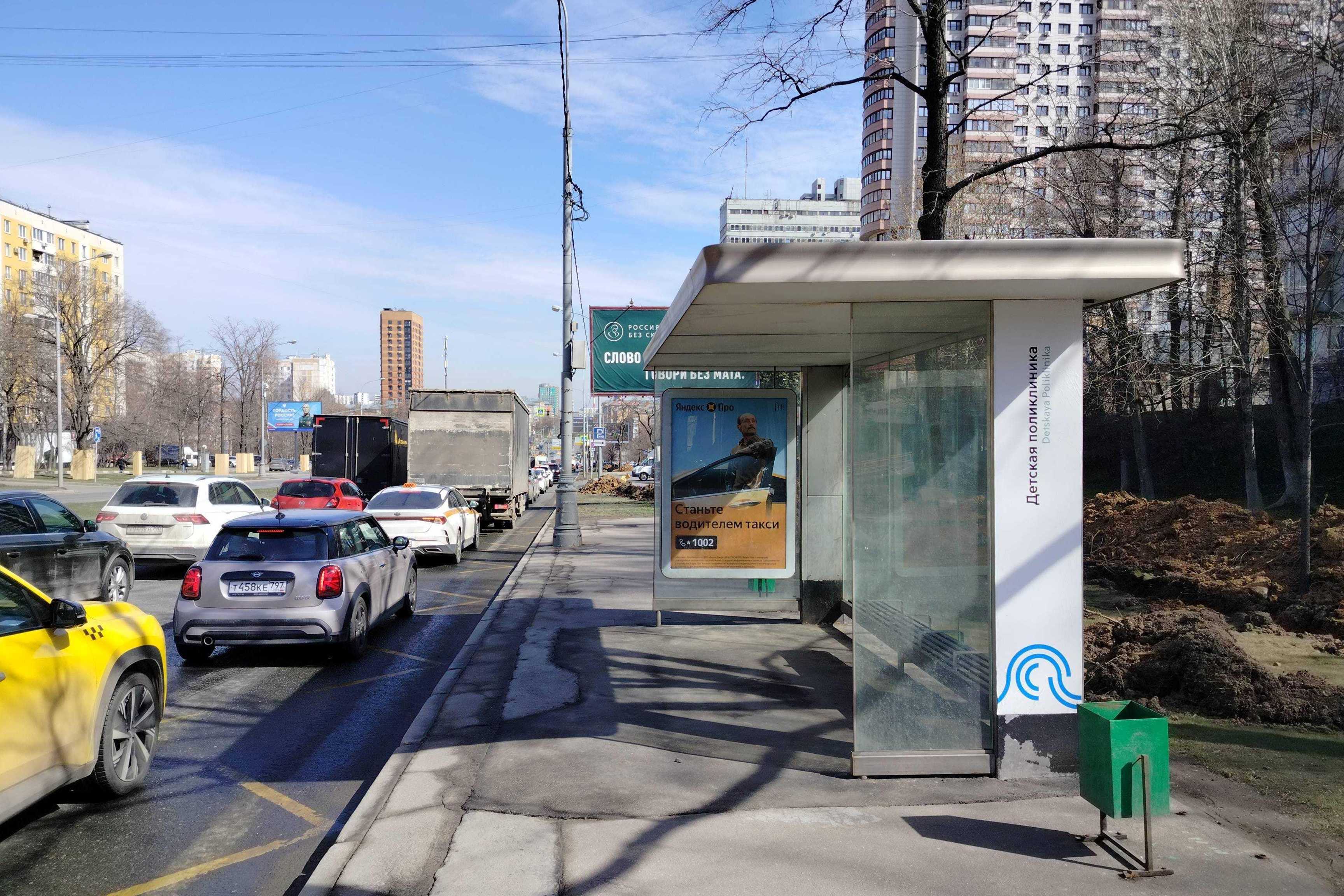 Фотография рекламного носителя, тип: Остановка 1.8x1.2, адрес: Профсоюзная ул., Москва, Россия. Сторона А №335029