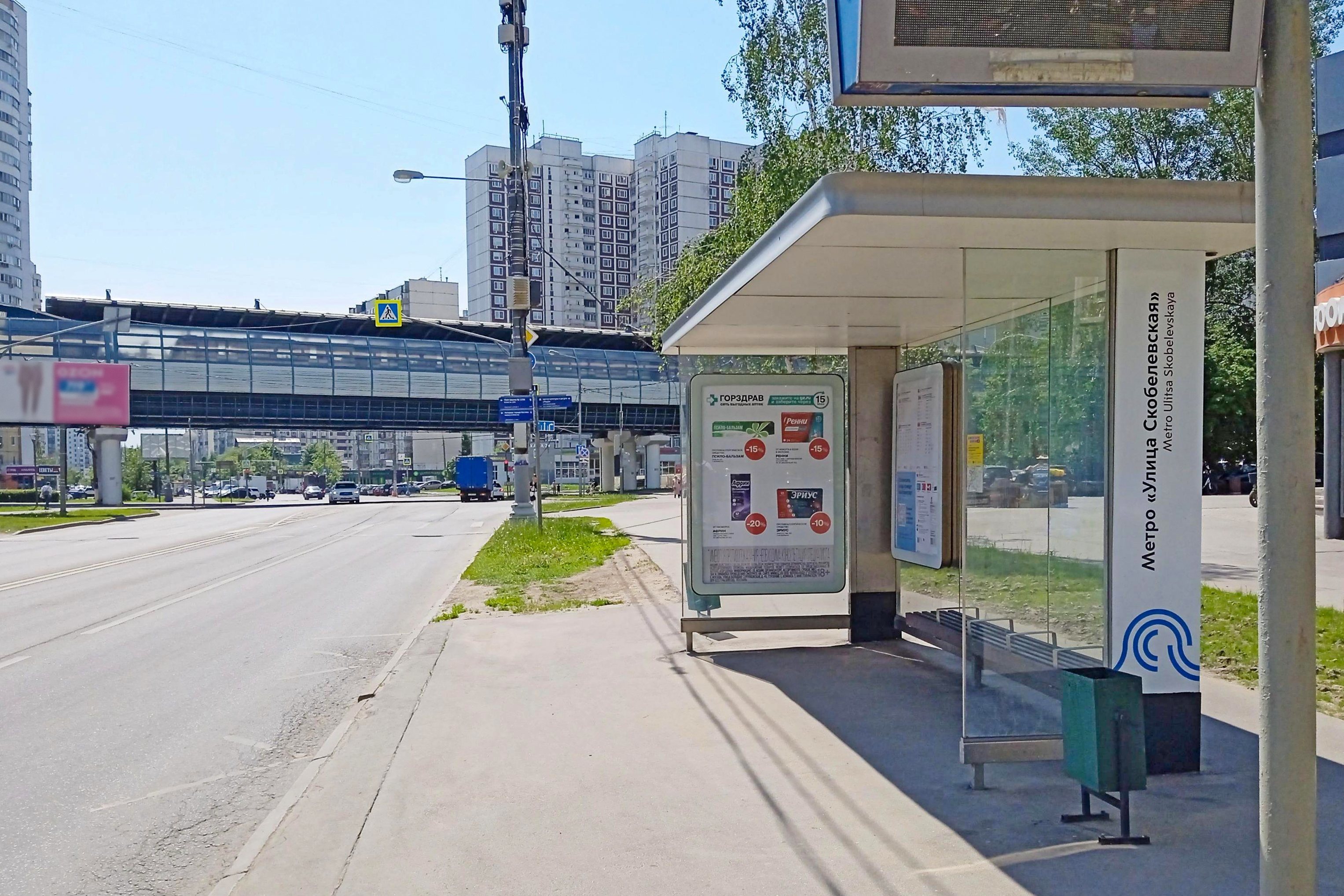 Фотография рекламного носителя, тип: Остановка 1.8x1.2, адрес: Скобелевская ул., д.14, Москва, Россия. Сторона А №800837