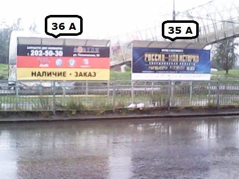 Фотография рекламного носителя, тип: Остановка 1.8x1.2, адрес: Бебеля ул., д.148, поз.1, Екатеринбург, Свердловская область, Россия. Сторона A1 №1328140