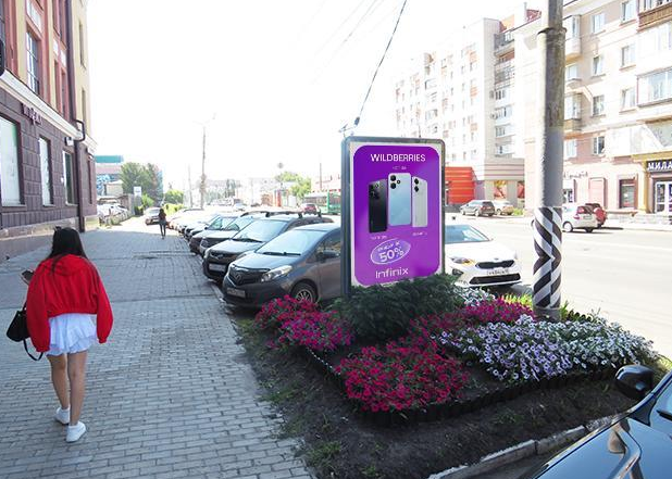 Фотография рекламного носителя, тип: Ситиформат 1.8x1.2, адрес: Карла Маркса пр-т., д.41/1, Омск, Омская область, Россия. Сторона Б №197871