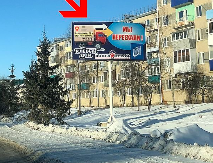 Фотография рекламного носителя, тип: Билборд 3x6, адрес: Петровская ул. Х Глинная ул., Вольск, Саратовская область, Россия. Сторона А №1383975