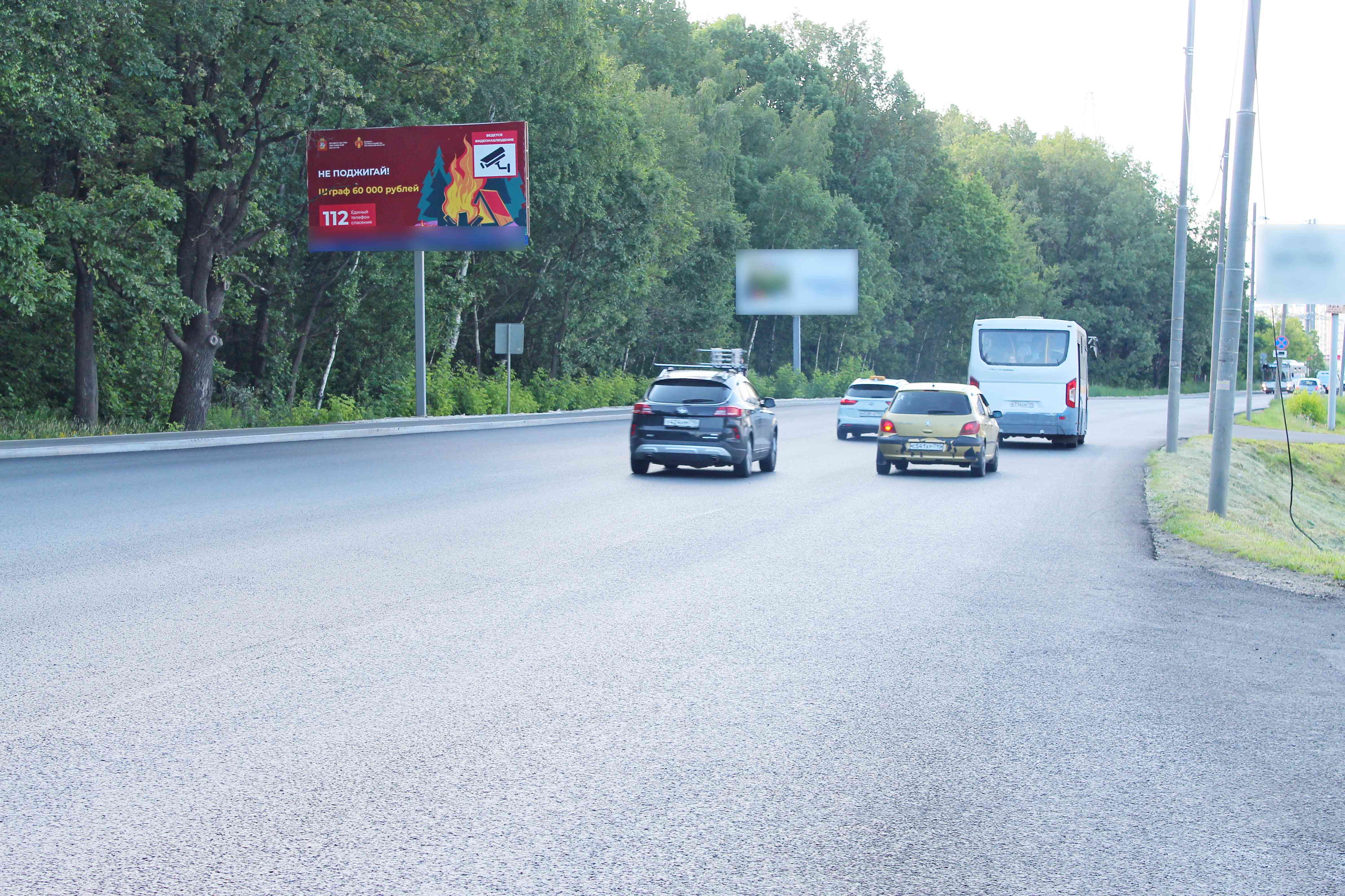 Фотография рекламного носителя, тип: Билборд 3x6, адрес: Пятницкое ш., 56 400м, Красногорск, Московская область, Россия. Сторона Б №1022669