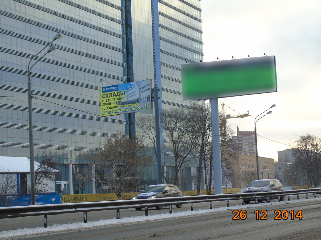 Фотография рекламного носителя, тип: Билборд 3x6, адрес: Ленинградское ш., 20 577м, Москва, Россия. Сторона B №4445
