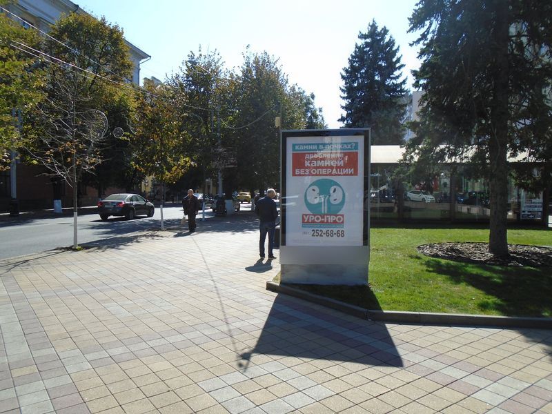 Фотография рекламного носителя, тип: Ситиформат 1.8x1.2, адрес: Красная ул., д.33, поз.2, Краснодар, Краснодарский край, Россия. Сторона А1-А6 №492589