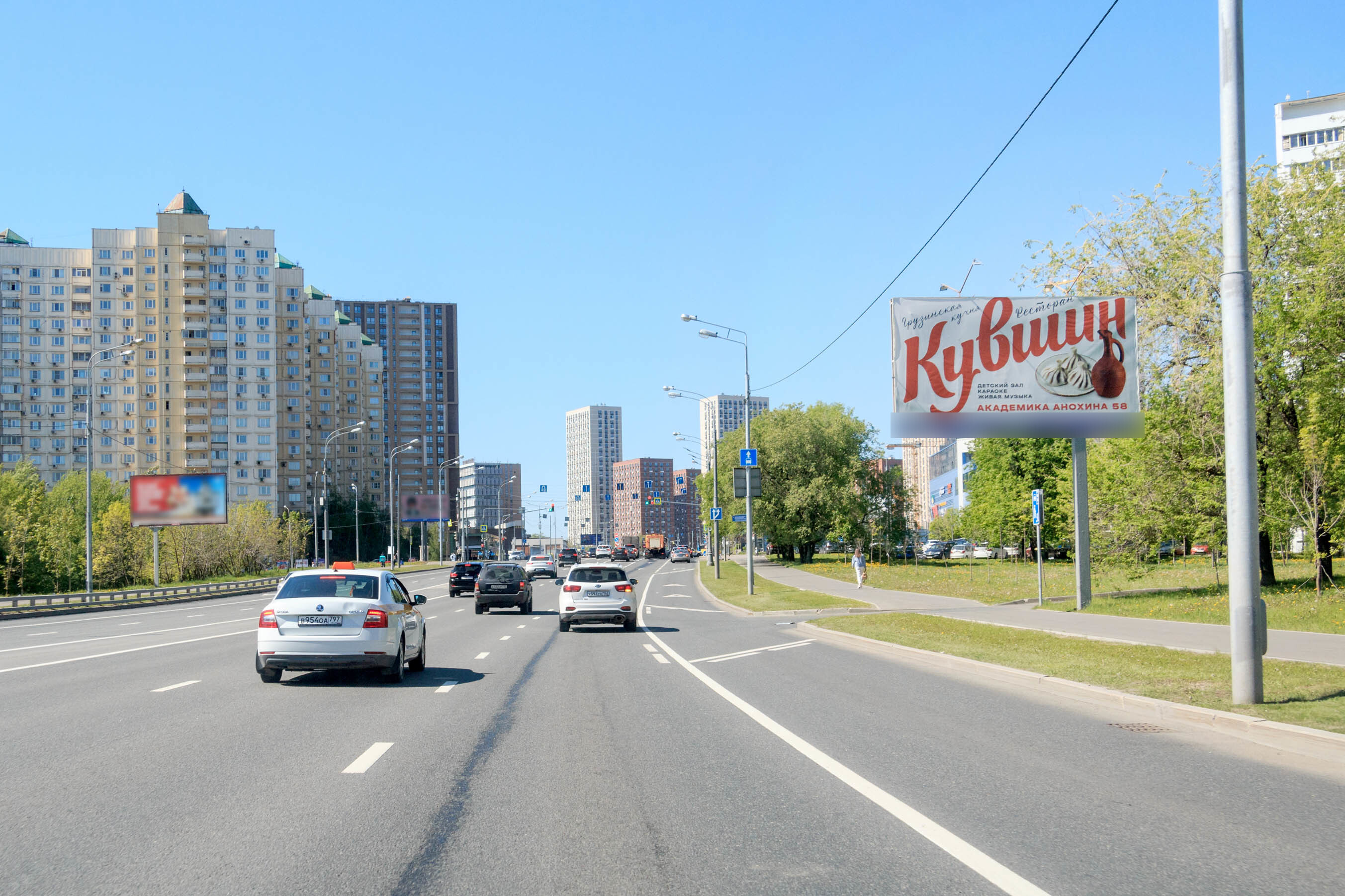 Фотография рекламного носителя, тип: Билборд 3x6, адрес: Мичуринский пр-т., д.80 Х Озерная ул., Москва, Россия. Сторона А1 №601482