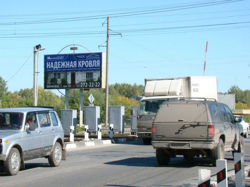 Фотография рекламного носителя, тип: Билборд 3x6, адрес: Восточное ш., у ж/д переезда, Новосибирск, Новосибирская область, Россия. Сторона B №183699