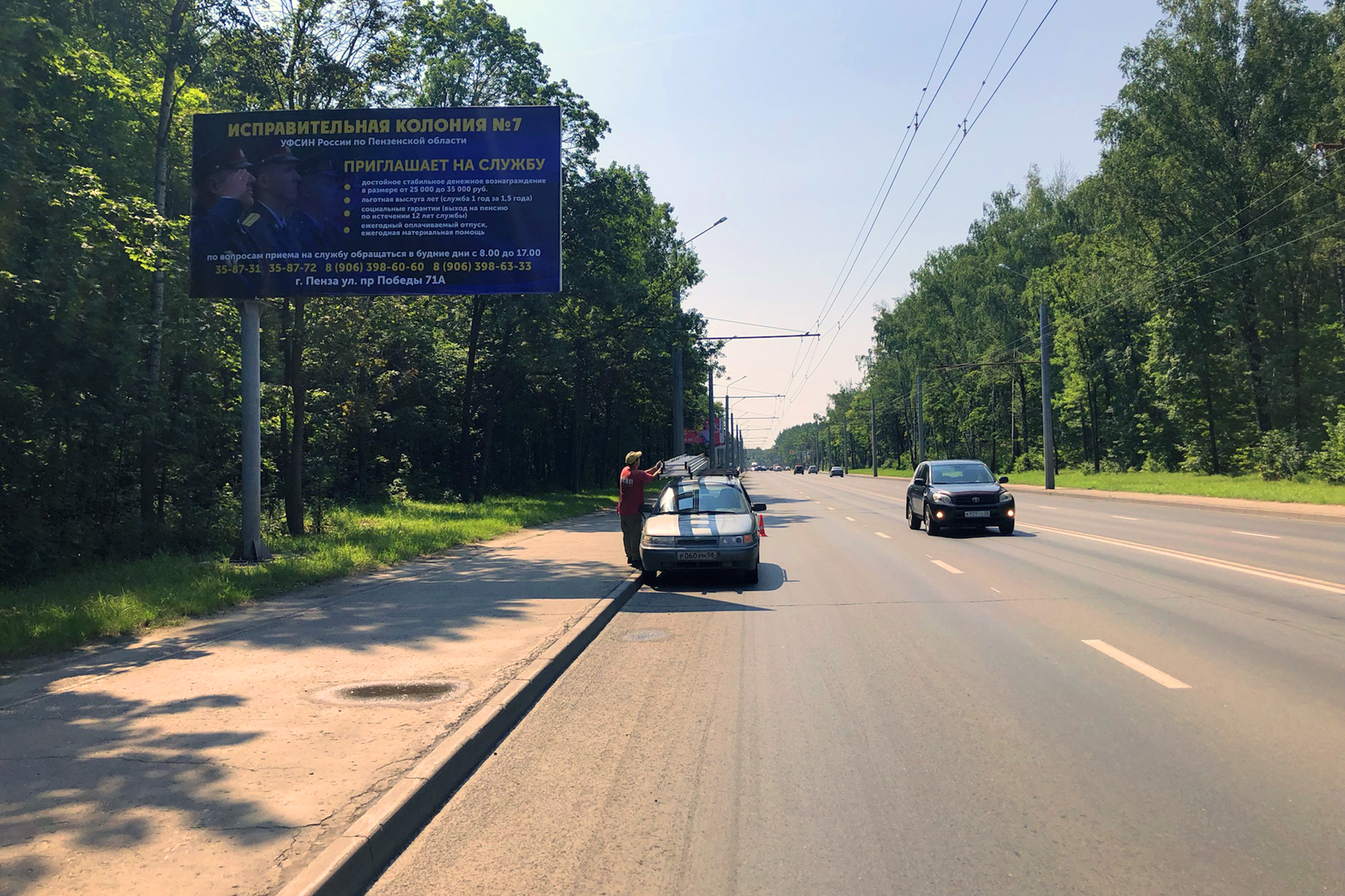Фотография рекламного носителя, тип: Билборд 3x6, адрес: Окружная-Лесополоса а/д, поз.1, Пенза, Пензенская область, Россия. Сторона B №1080734