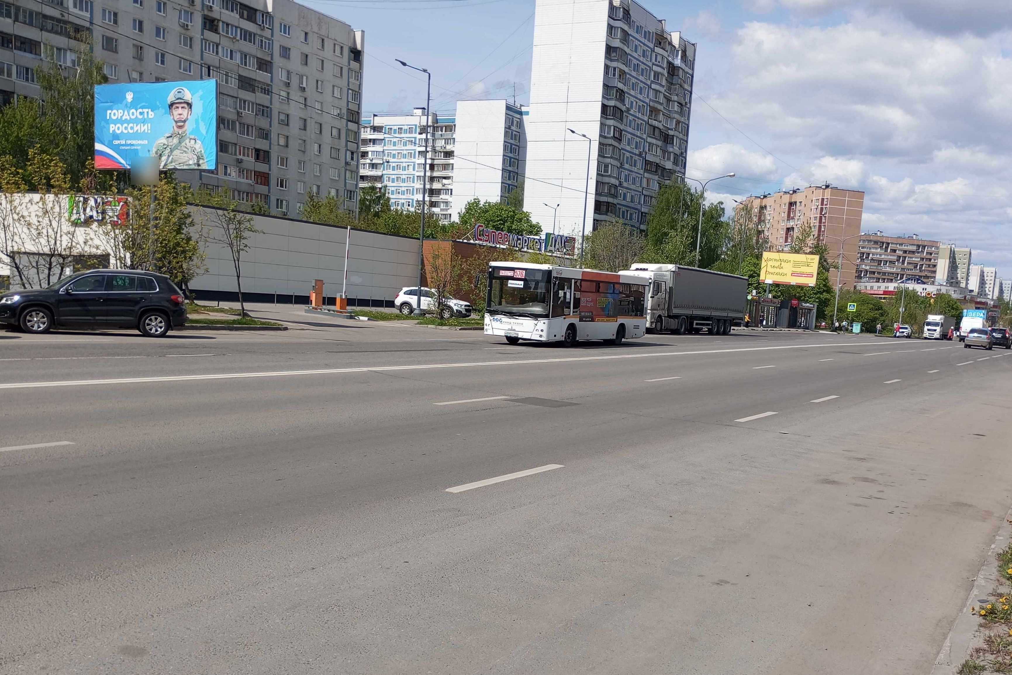 Фотография рекламного носителя, тип: Билборд 3x6, адрес: Космонавтов пр-т., д.26А, Королев, Московская область, Россия. Сторона Б №818595