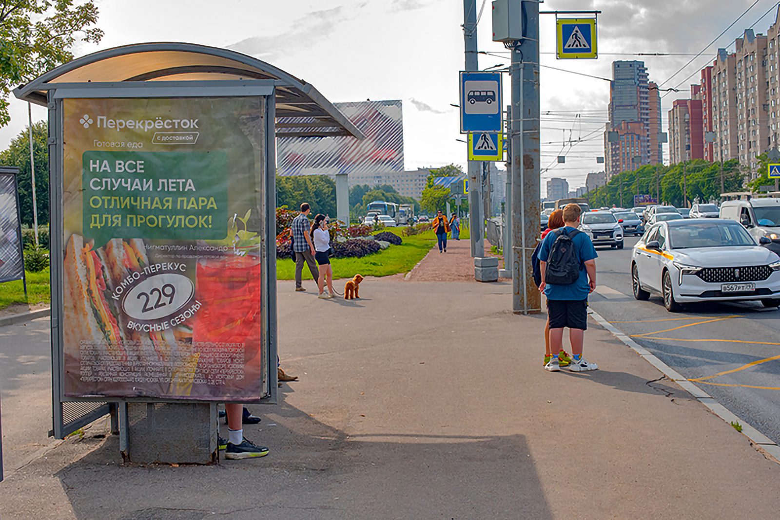 Фотография рекламного носителя, тип: Остановка 1.8x1.2, адрес: Славы пр-т., д.50 Х Пражская ул., Санкт-Петербург, Россия. Сторона В №165827