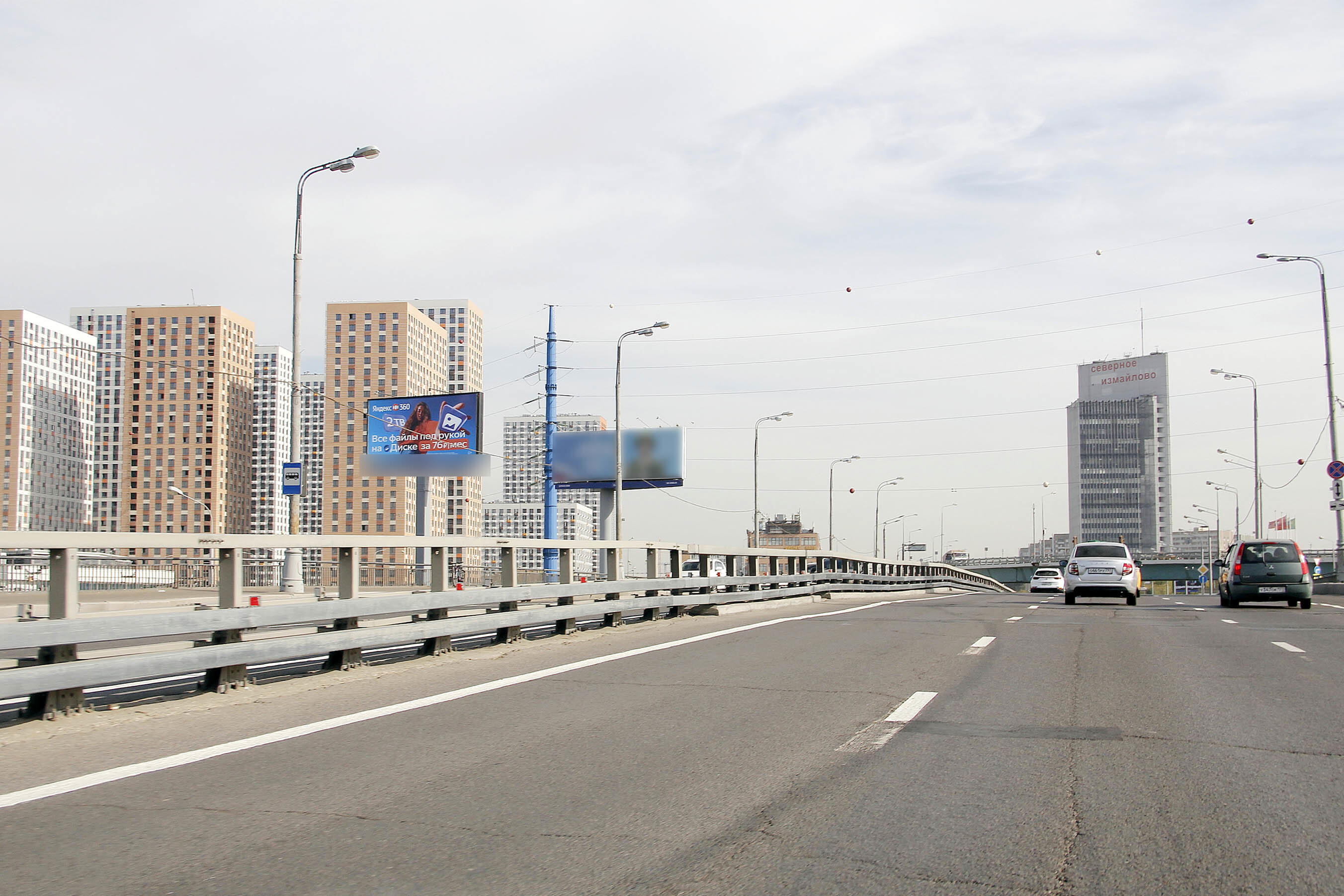 Фотография рекламного носителя, тип: Билборд 3x6, адрес: Щелковское ш. Х Окружной пр-зд., Москва, Россия. Сторона Б №639034