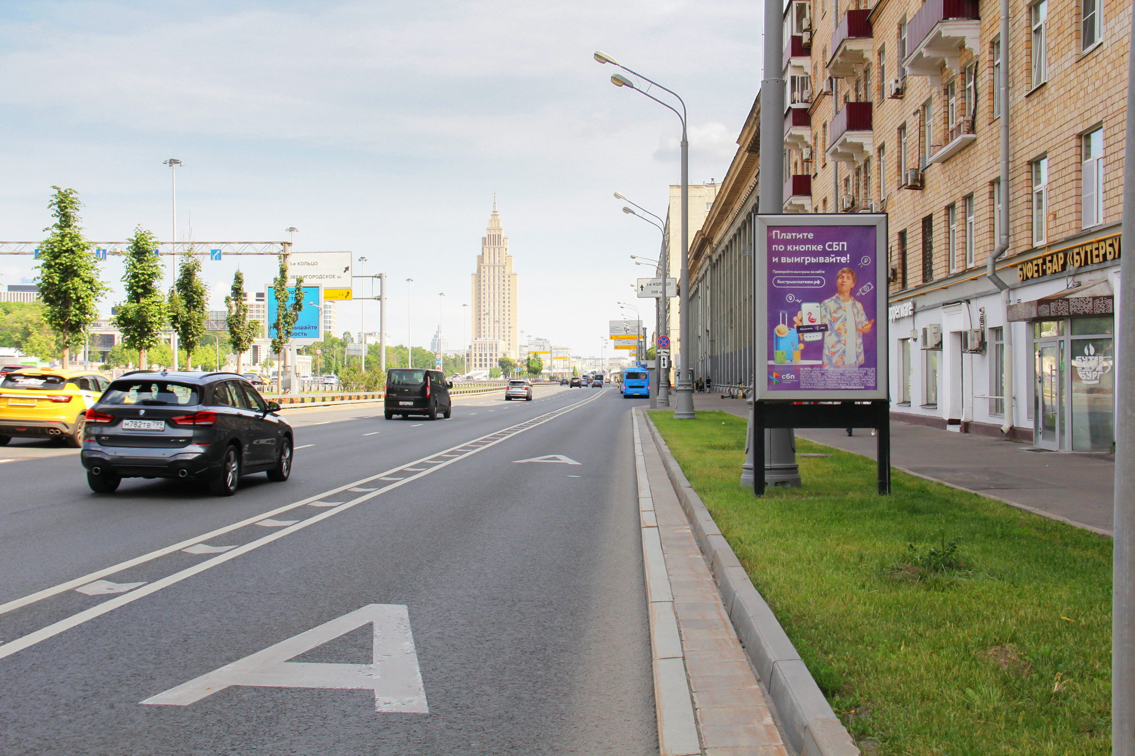 Фотография рекламного носителя, тип: Ситиформат 1.8x1.2, адрес: Ленинградский пр-т., д.35, поз.1, Москва, Россия. Сторона А №502623
