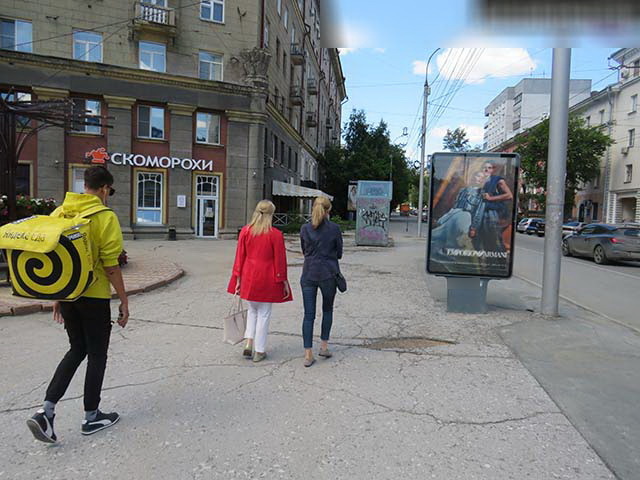 Фотография рекламного носителя, тип: Ситиформат 1.8x1.2, адрес: Советская ул., д.49 Х Вокзальная магистраль, д.19, Новосибирск, Новосибирская область, Россия. Сторона A №190306