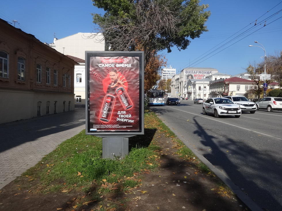 Фотография рекламного носителя, тип: Ситиформат 1.8x1.2, адрес: Карла Либкнехта ул., д.27 Х Первомайская ул., Екатеринбург, Свердловская область, Россия. Сторона Б №141251