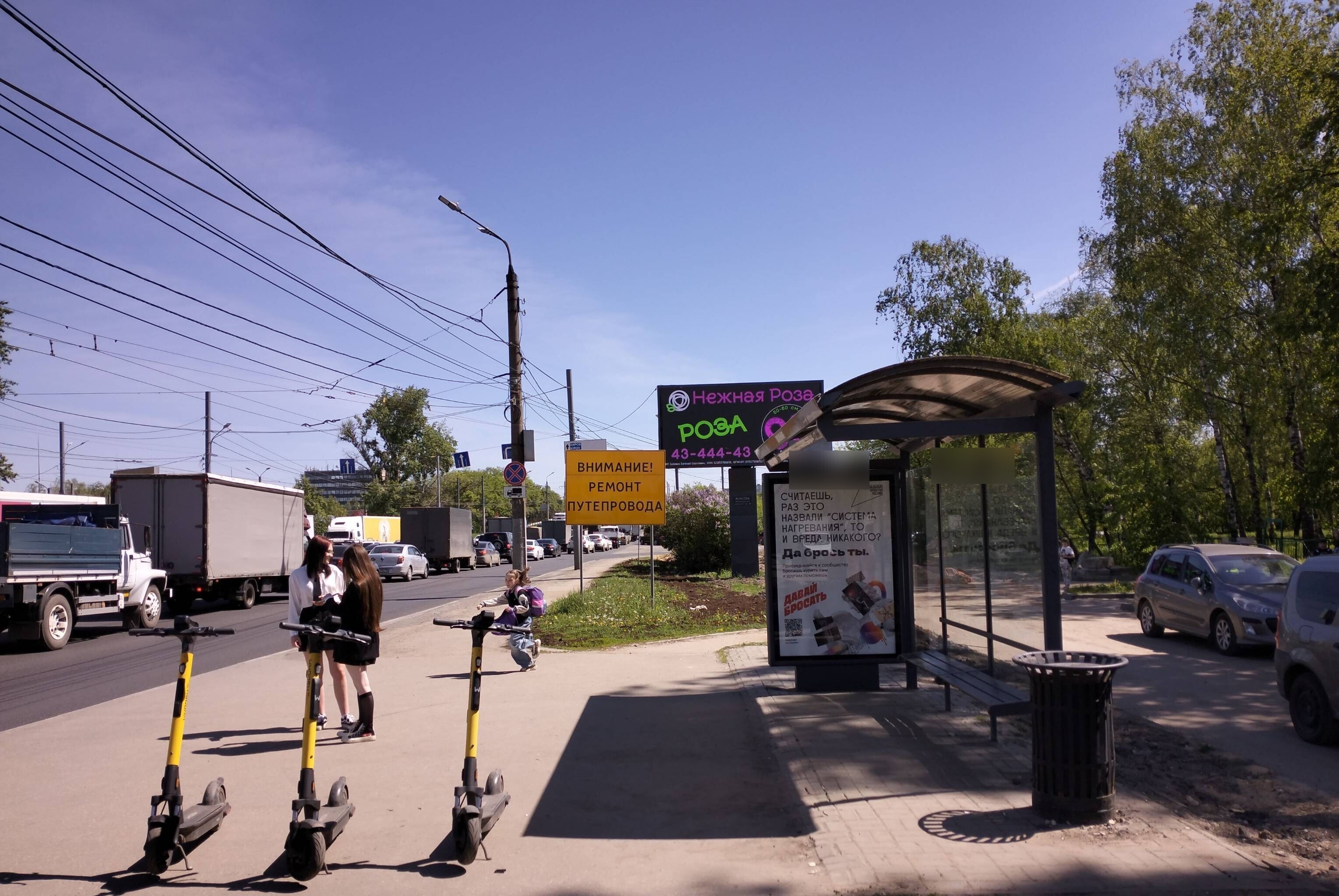 Фотография рекламного носителя, тип: Остановка 1.8x1.2, адрес: Московское ш., ост. Школа №73, Нижний Новгород, Нижегородская область, Россия. Сторона А №142290