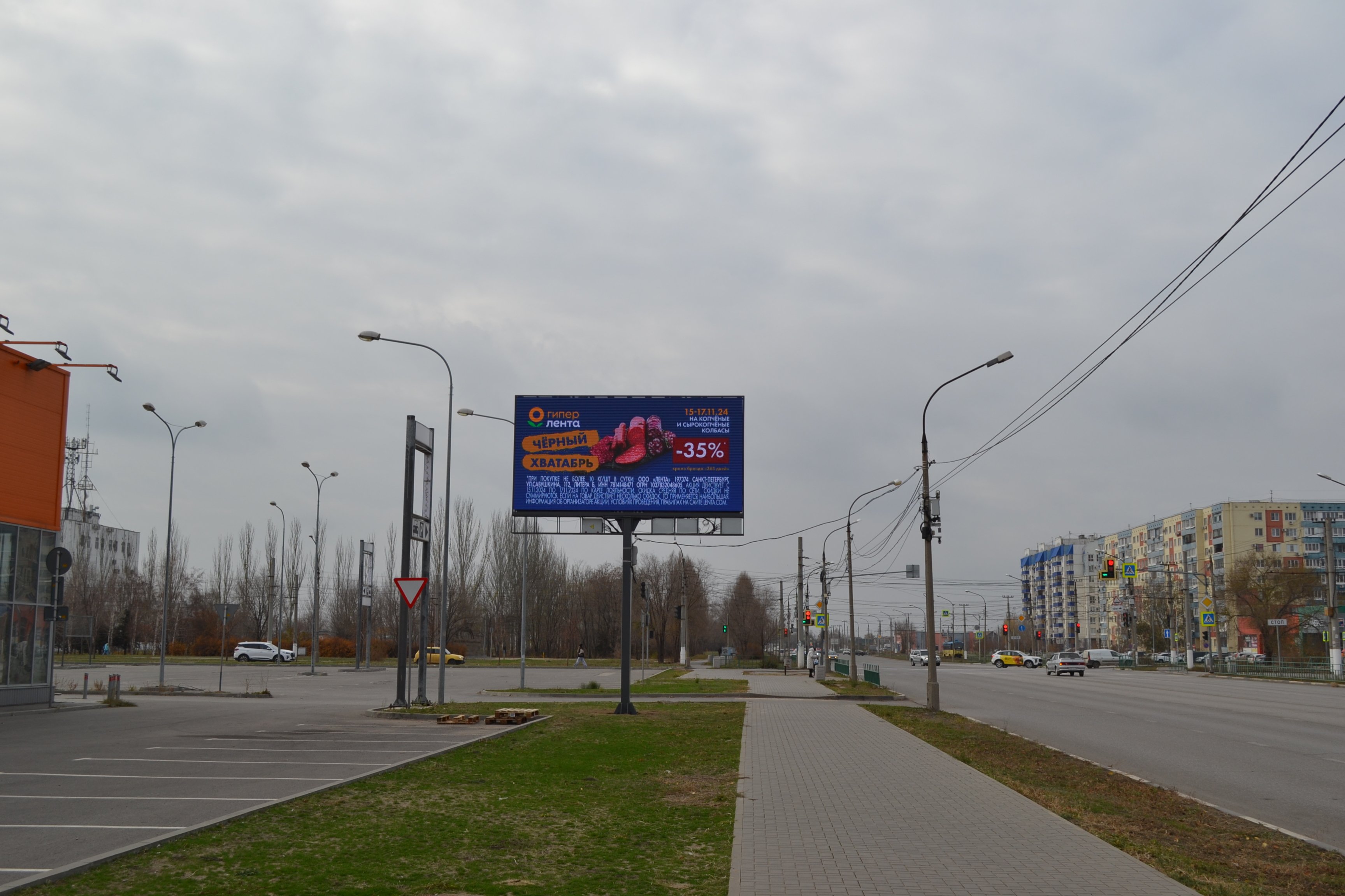 Фотография рекламного носителя, тип: Билборд 3x6, адрес: Александрова ул. Х Дружбы ул., Волжский, Волгоградская область, Россия. Сторона Б1-Б10 №700938