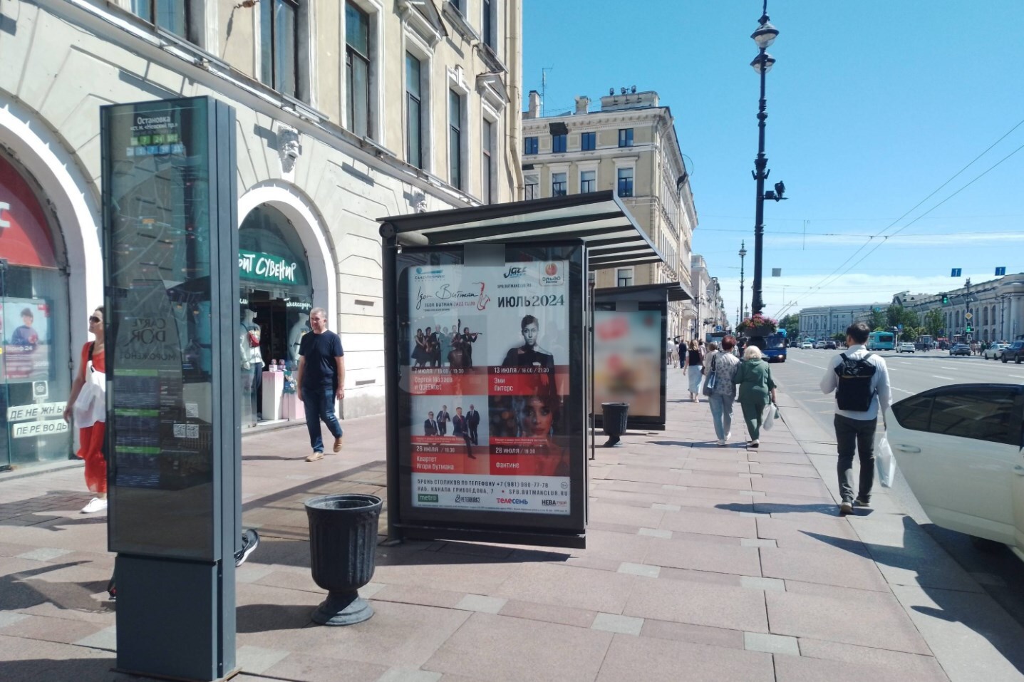Фотография рекламного носителя, тип: Остановка 1.8x1.2, адрес: Невский пр-т., д.32, поз.2, Санкт-Петербург, Россия. Сторона Б №139955