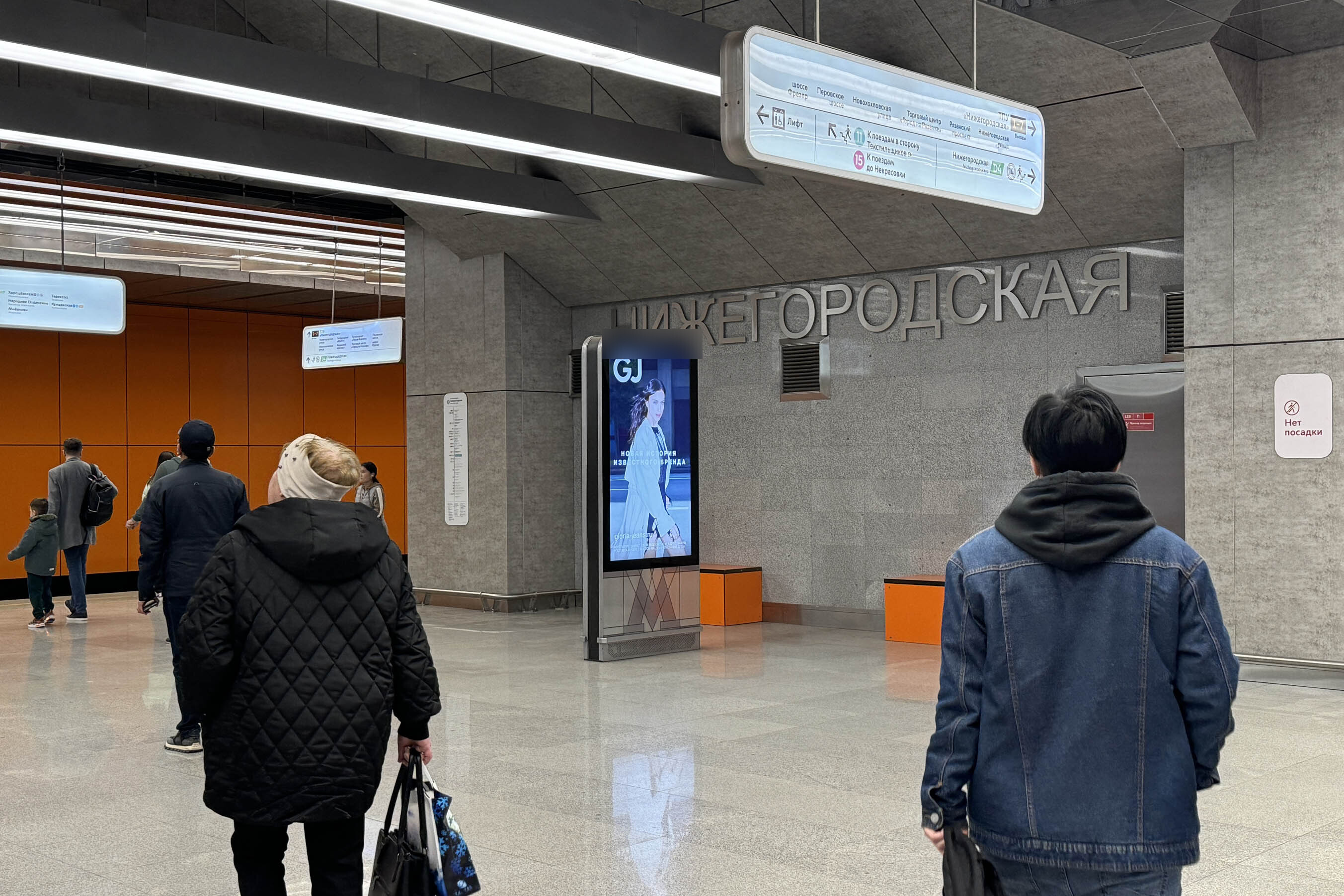 Фотография рекламного носителя, тип: Видеоэкран, адрес: Станция метро «Нижегородская», линия Большая кольцевая, Москва, Россия. Сторона/вариант А1 №1423140