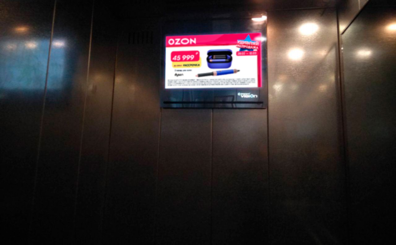 Фотография рекламного носителя, тип: Видеоэкран, адрес: Бизнес-центр «Консул», Максима Горького ул., д.77, Новосибирск, Новосибирская область, Россия. Сторона/вариант №937211