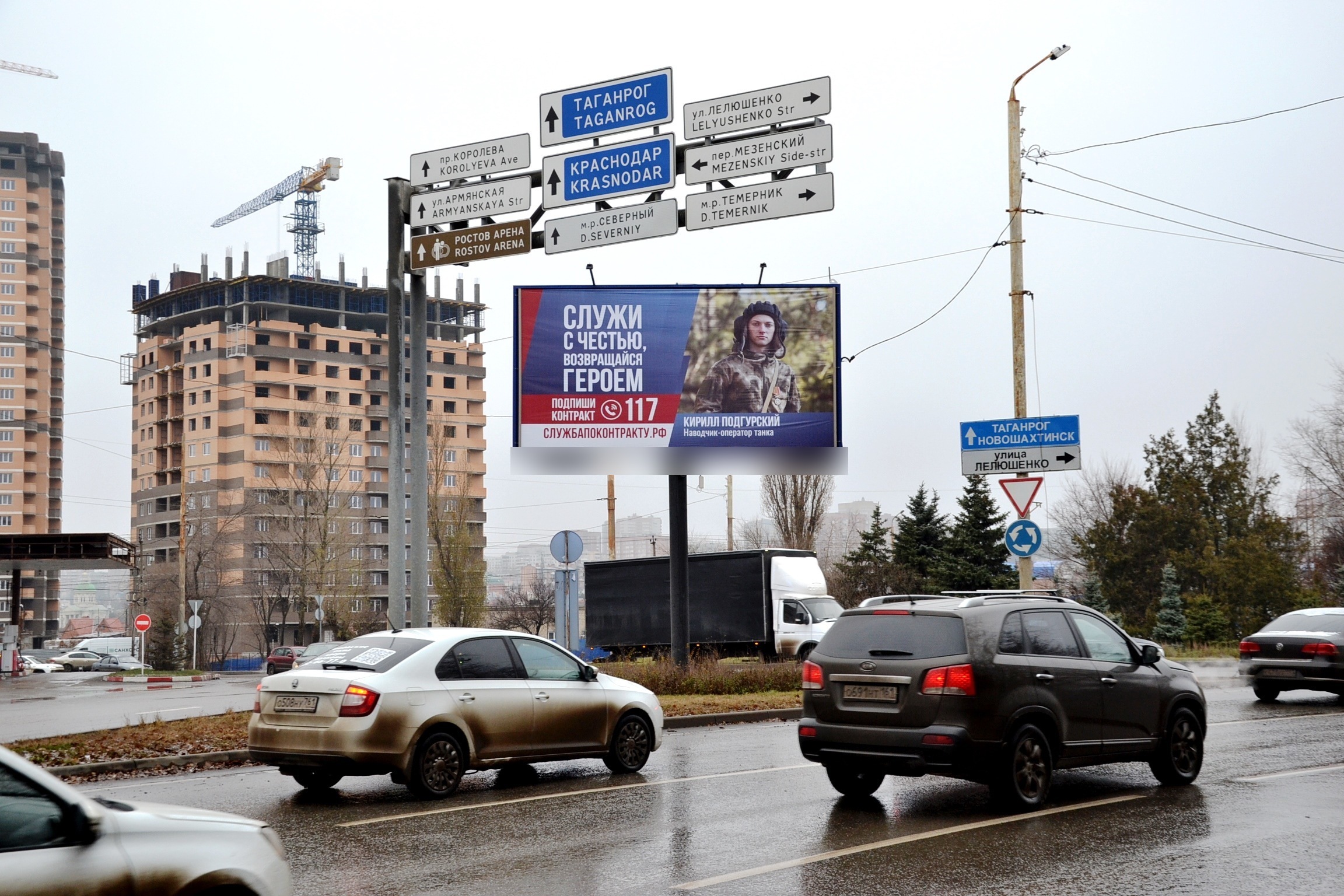 Фотография рекламного носителя, тип: Билборд 3x6, адрес: Штахановского ул. Х Лелюшенко ул., Ростов-на-Дону, Ростовская область, Россия. Сторона А №949250