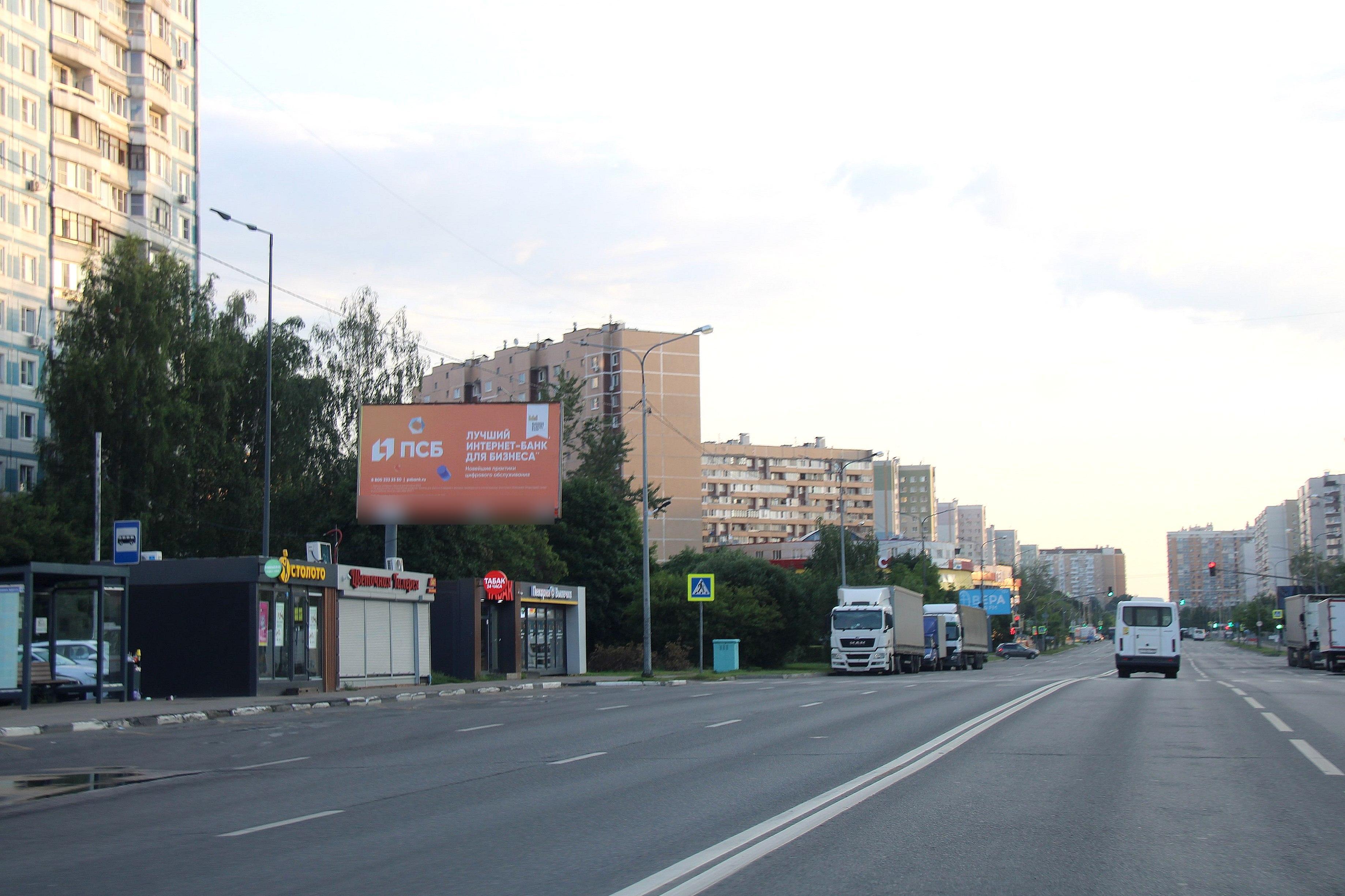 Фотография рекламного носителя, тип: Билборд 3x6, адрес: Космонавтов пр-т., д.26, Королев, Московская область, Россия. Сторона Б №240881