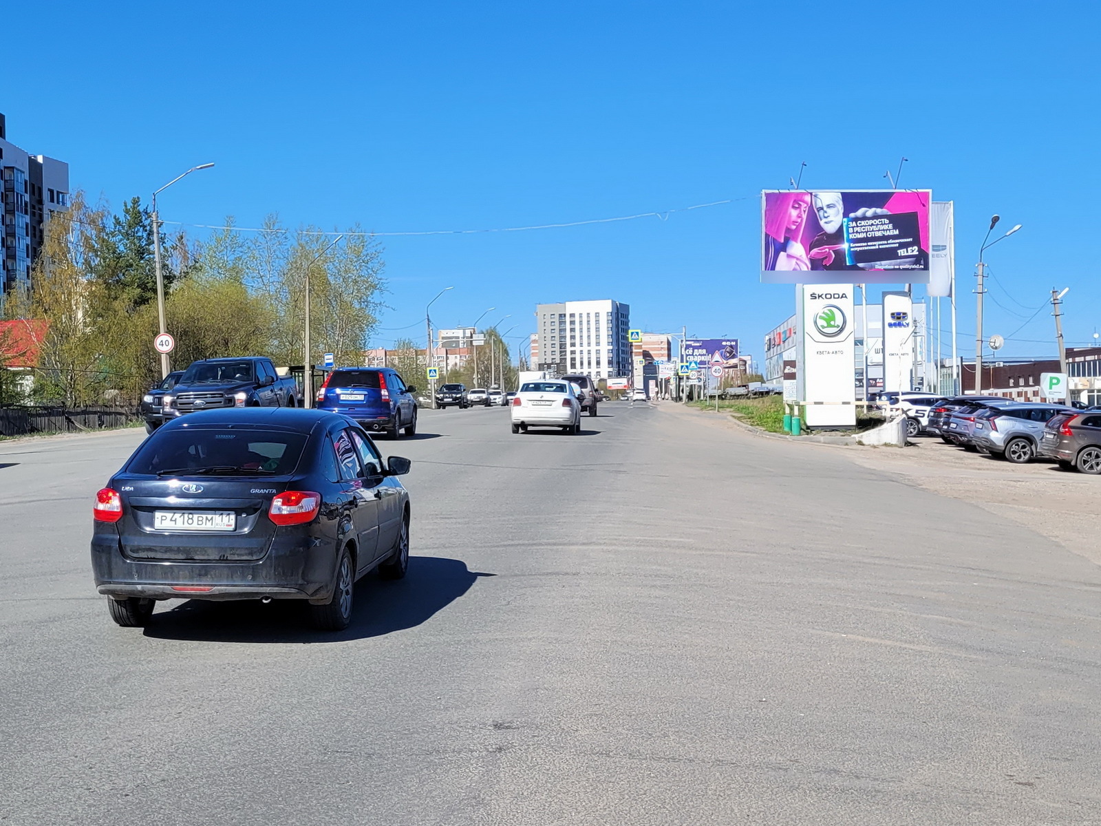 Фотография рекламного носителя, тип: Билборд 3x6, адрес: Сысольское ш., Сыктывкар, Республика Коми, Россия. Сторона А №327437