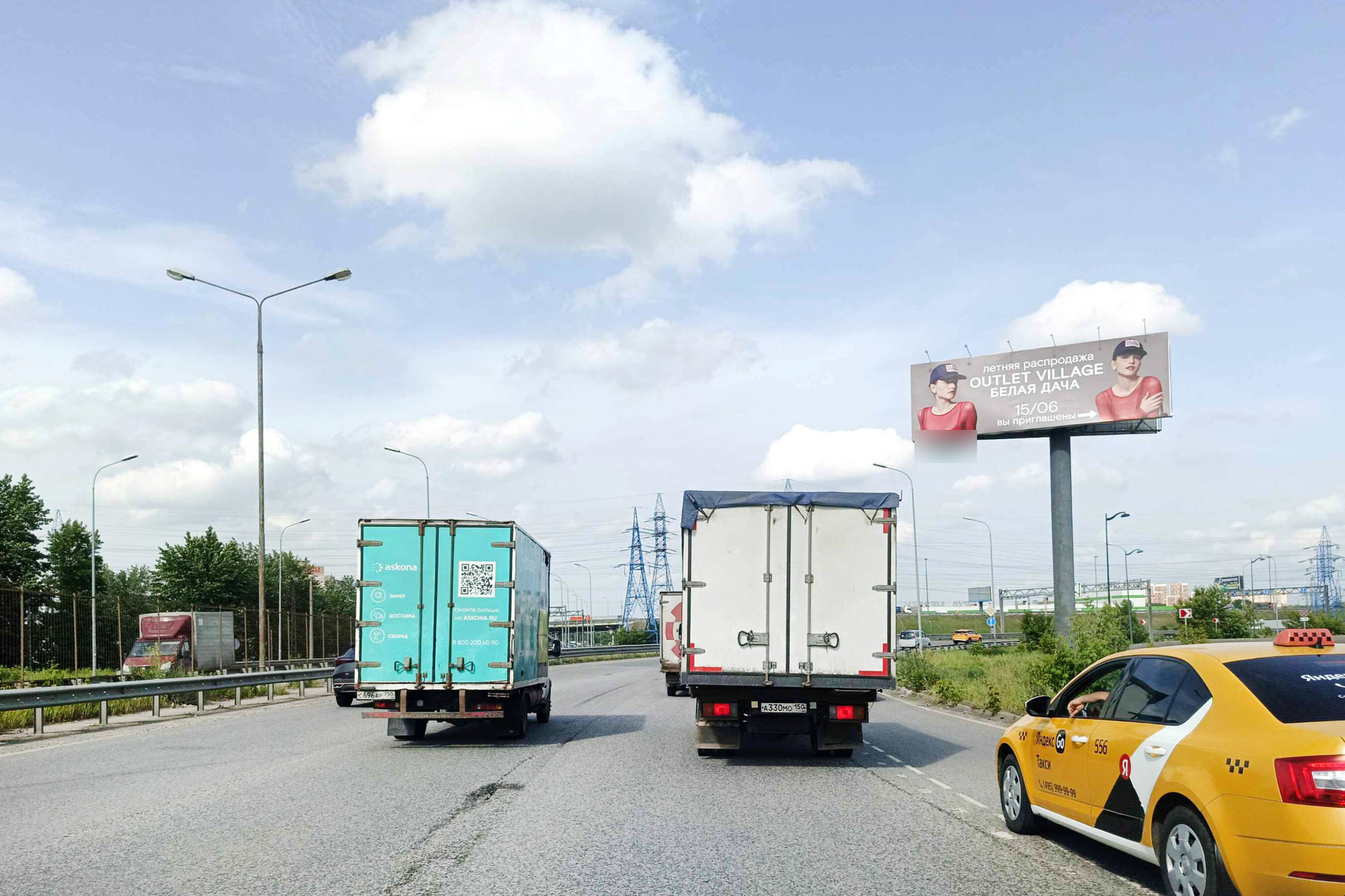 Фотография рекламного носителя, тип: Суперсайт 5x15, адрес: Новоегорьевское ш. Х Новорязанское ш., поз.1, Котельники, Московская область, Россия. Сторона А №689026