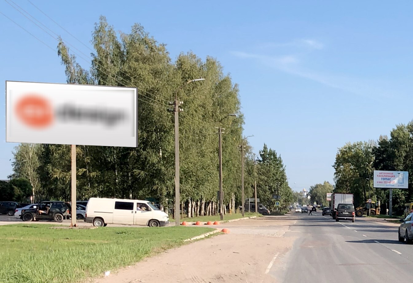 Фотография рекламного носителя, тип: Билборд 3x6, адрес: Леона Поземского ул., д.123а, Псков, Псковская область, Россия. Сторона Б №818093