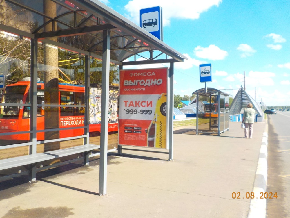 Фотография рекламного носителя, тип: Остановка, адрес: Ост Океан, пр. Вахитова, в сторону пр. Чулман, Набережные Челны, Республика Татарстан, Россия. Сторона AW №1401960