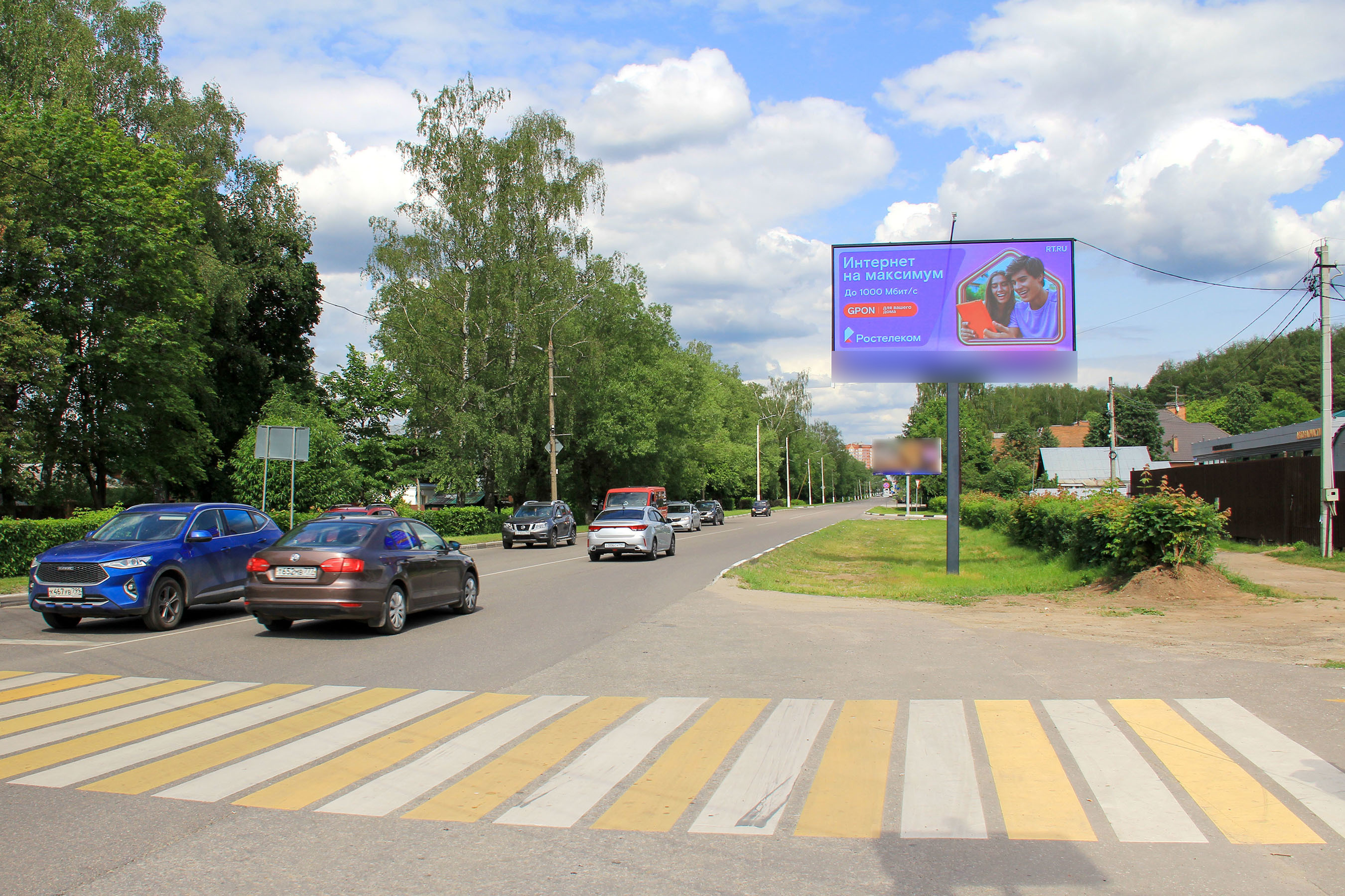 Фотография рекламного носителя, тип: Билборд 3x6, адрес: 3 Интернационала ул., д.127, Ногинск, Московская область, Россия. Сторона А1 №773311