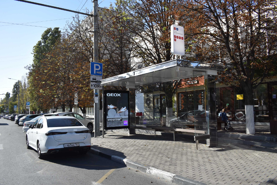 Фотография рекламного носителя, тип: Остановка 1.8x1.2, адрес: Красноармейская ул., д.65А, поз.2, Ростов-на-Дону, Ростовская область, Россия. Сторона А1 №1397978