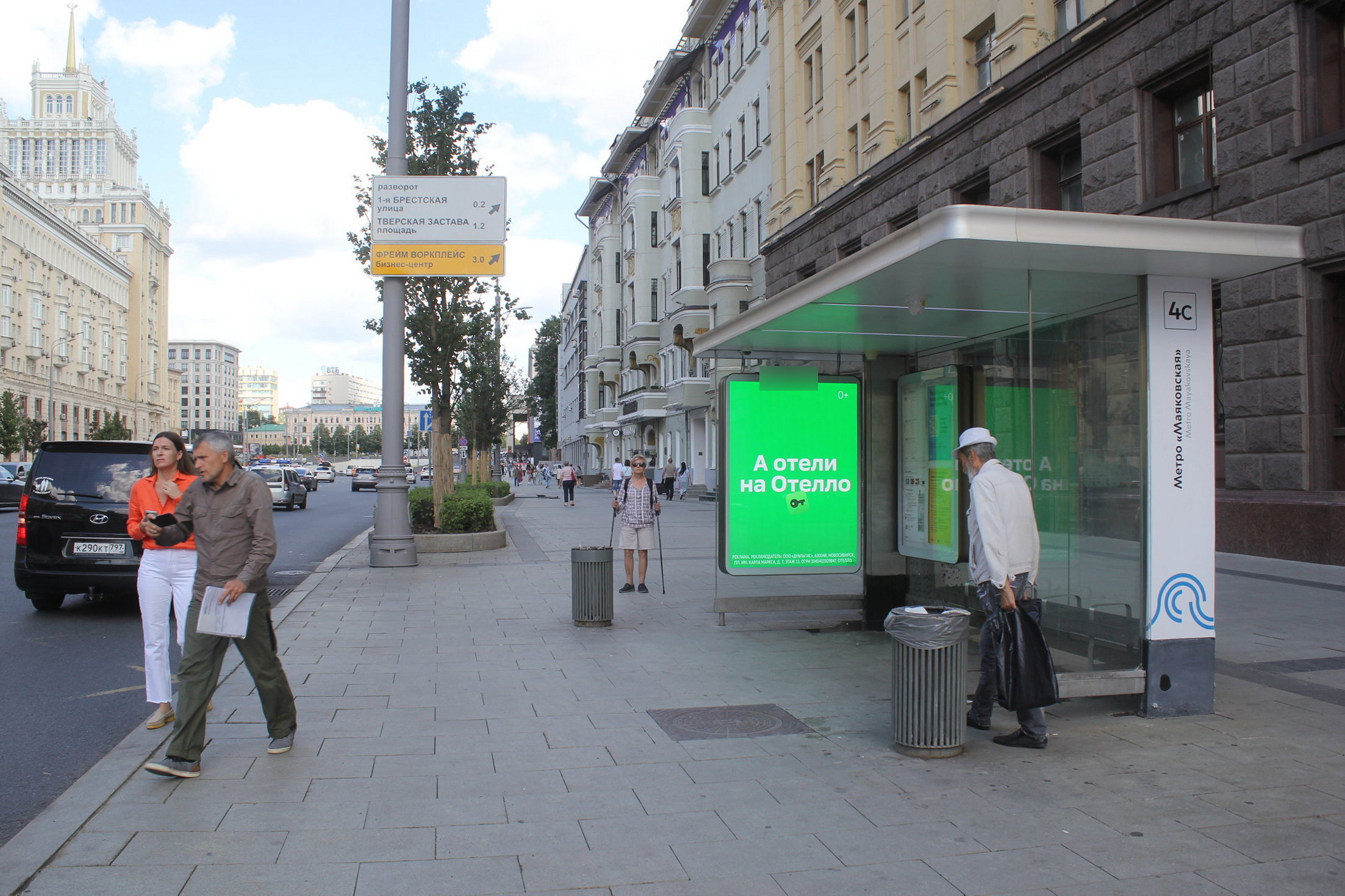 Фотография рекламного носителя, тип: Остановка 1.8x1.2, адрес: Большая Садовая ул., д.8c1, Москва, Россия. Сторона А1 №706744