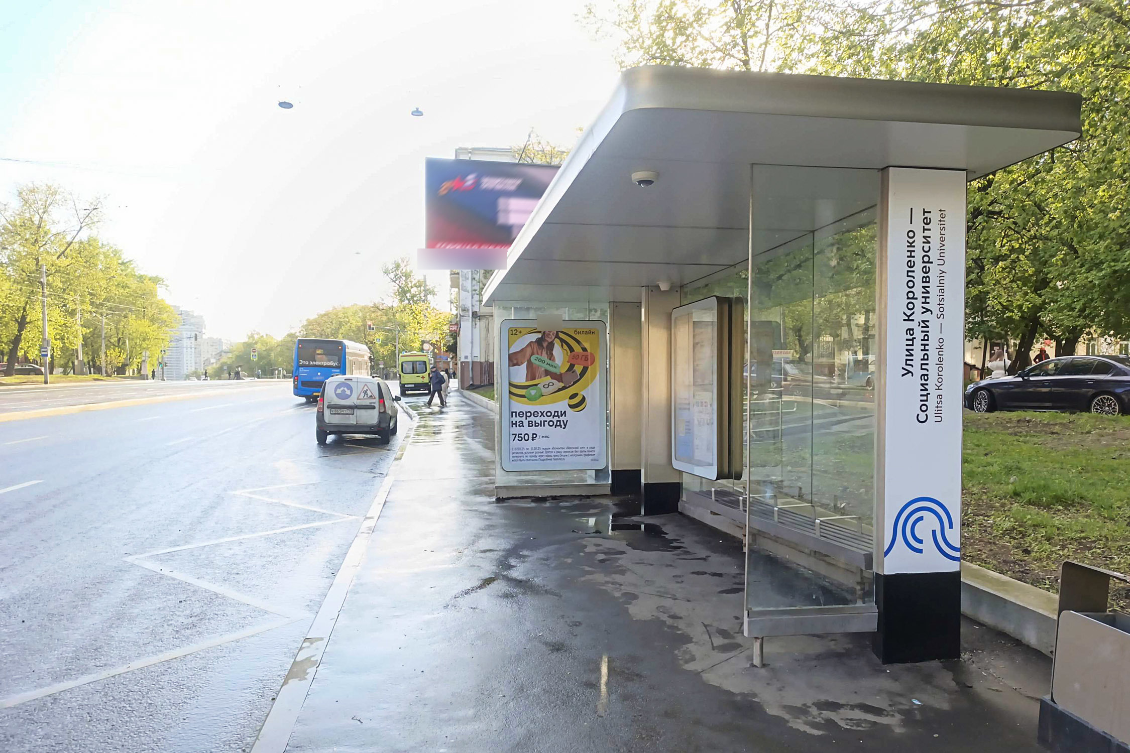 Фотография рекламного носителя, тип: Остановка 1.8x1.2, адрес: Стромынка ул., д.16, поз.1, Москва, Россия. Сторона А №582551