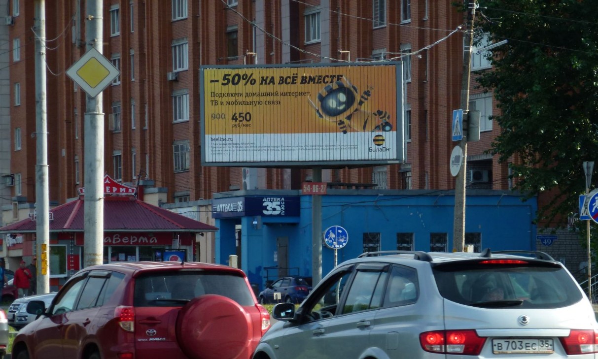 Фотография рекламного носителя, тип: Билборд 3x6, адрес: Октябрьский пр-т., д.49, Череповец, Вологодская область, Россия. Сторона A1-A3 №1381228
