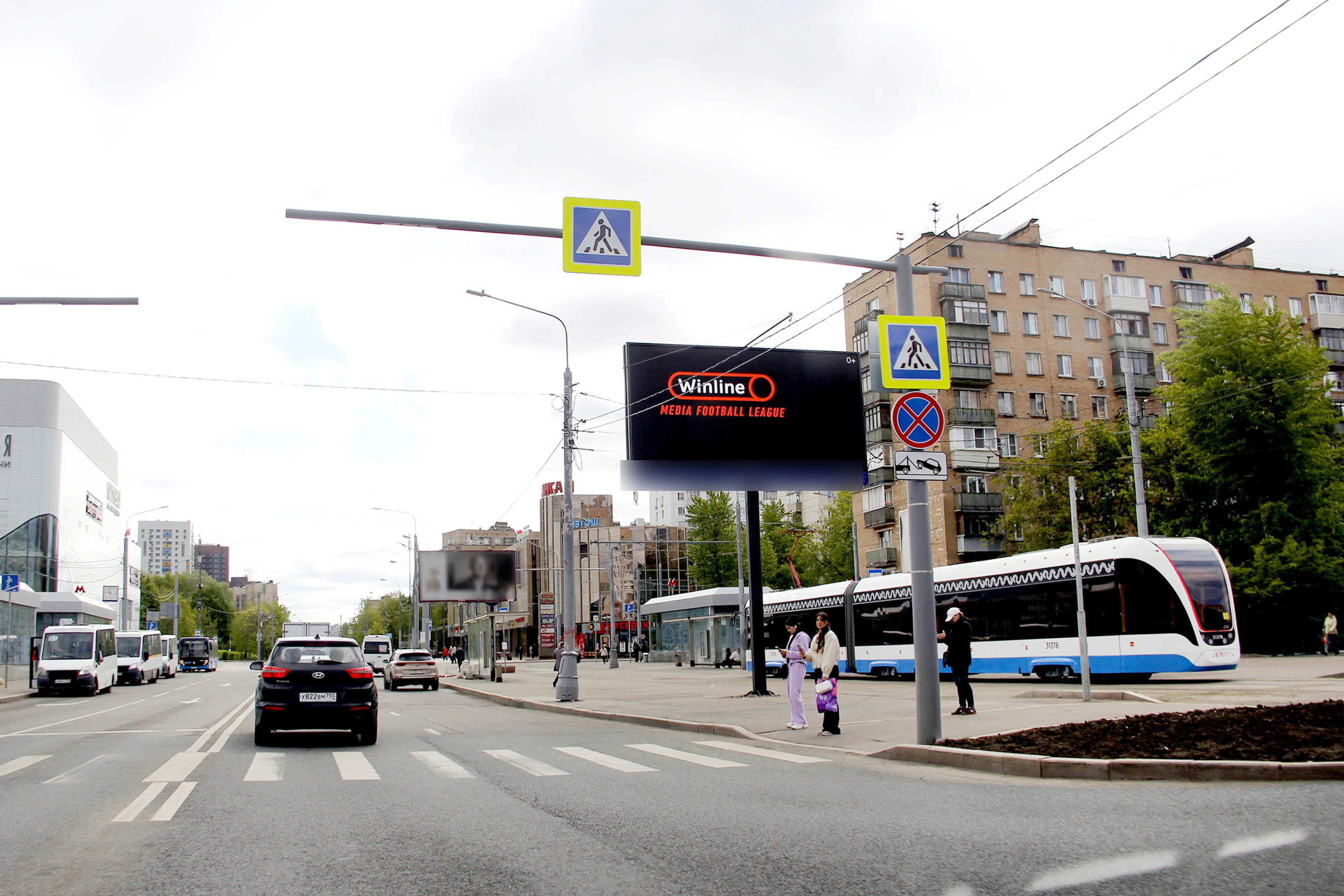 Фотография рекламного носителя, тип: Билборд 3x6, адрес: Зеленый пр-т., д.60, поз.1, Москва, Россия. Сторона А1 №278290