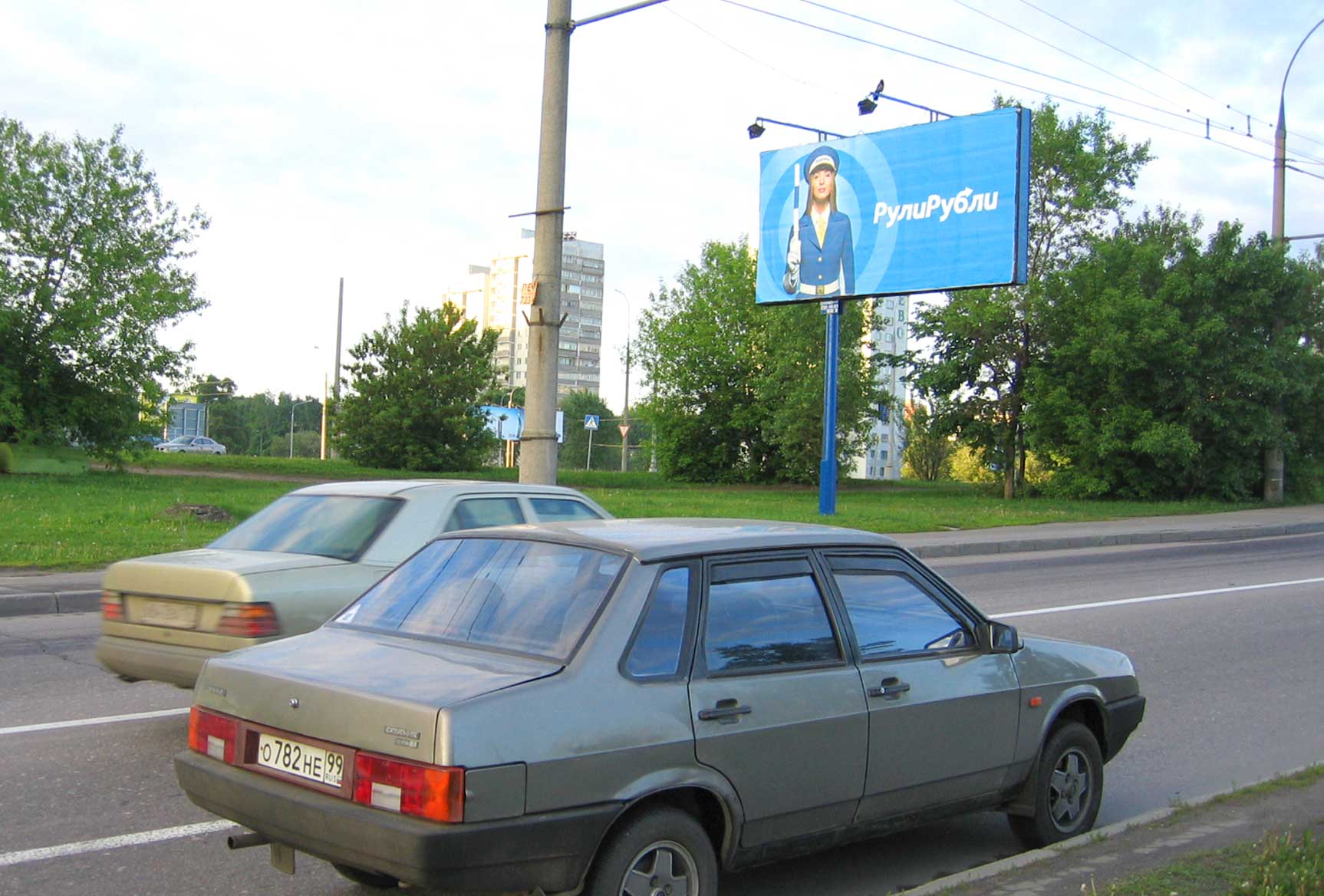Фотография рекламного носителя, тип: Билборд 3x6, адрес: Крылатская ул., Москва, Россия. Сторона B №13679
