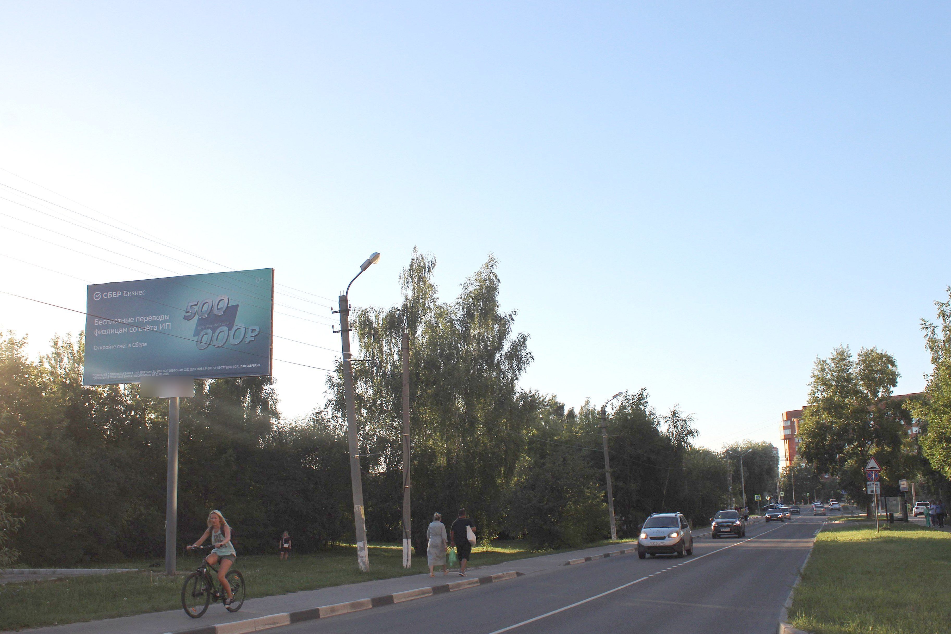 Фотография рекламного носителя, тип: Билборд 3x6, адрес: Кирова ул., д.3, корп.1, Домодедово, Московская область, Россия. Сторона Б №961292