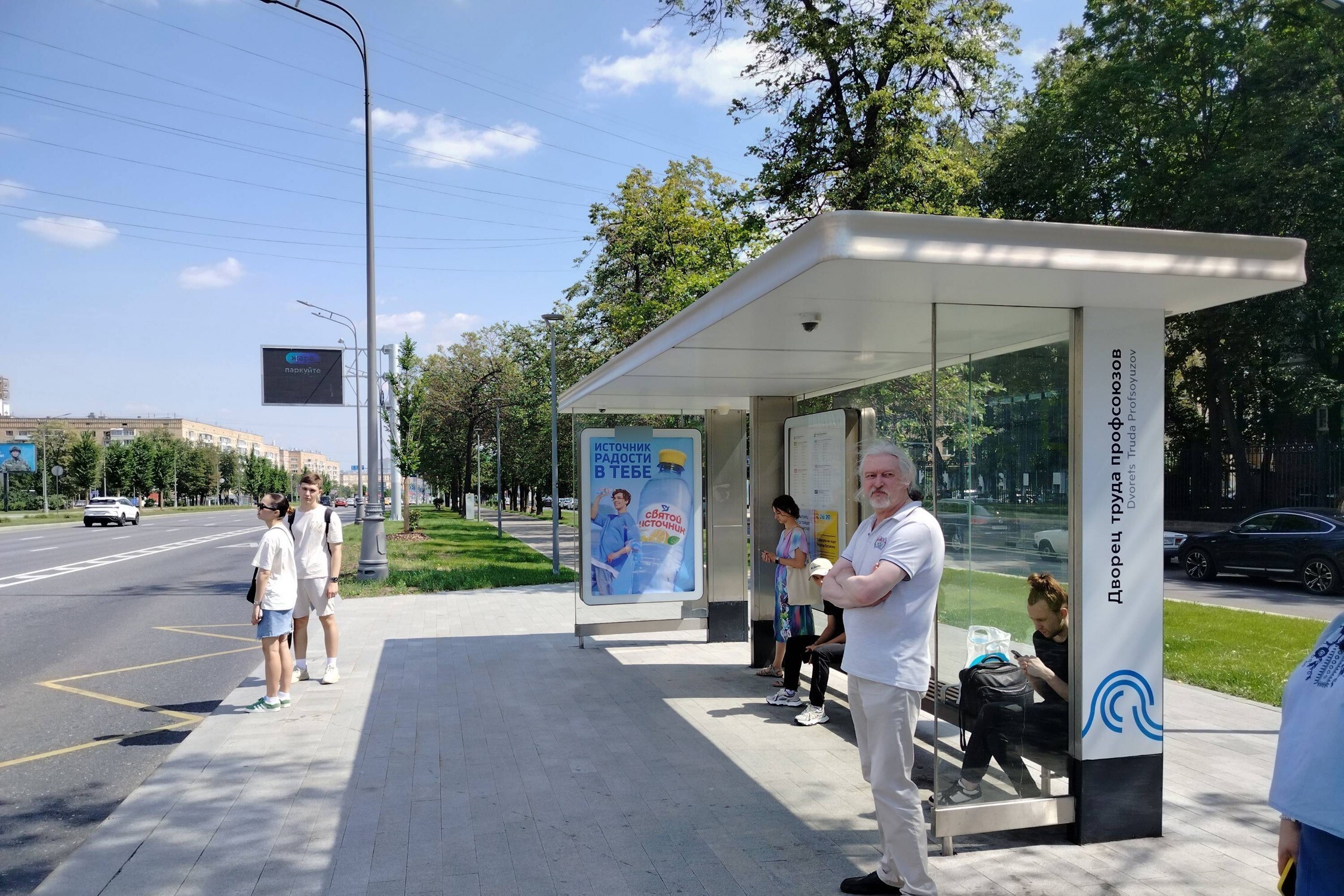 Фотография рекламного носителя, тип: Остановка 1.8x1.2, адрес: Ленинский пр-т., д.47, поз.1, Москва, Россия. Сторона А №499427