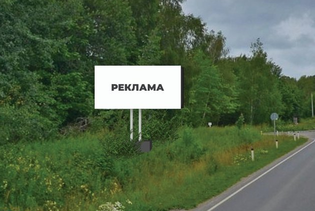 Фотография рекламного носителя, тип: Билборд 3x6, адрес: Откосово пос., Романово-Калининград а/д, 10 700м, справа, Калининградская область, Россия. Сторона В №697865