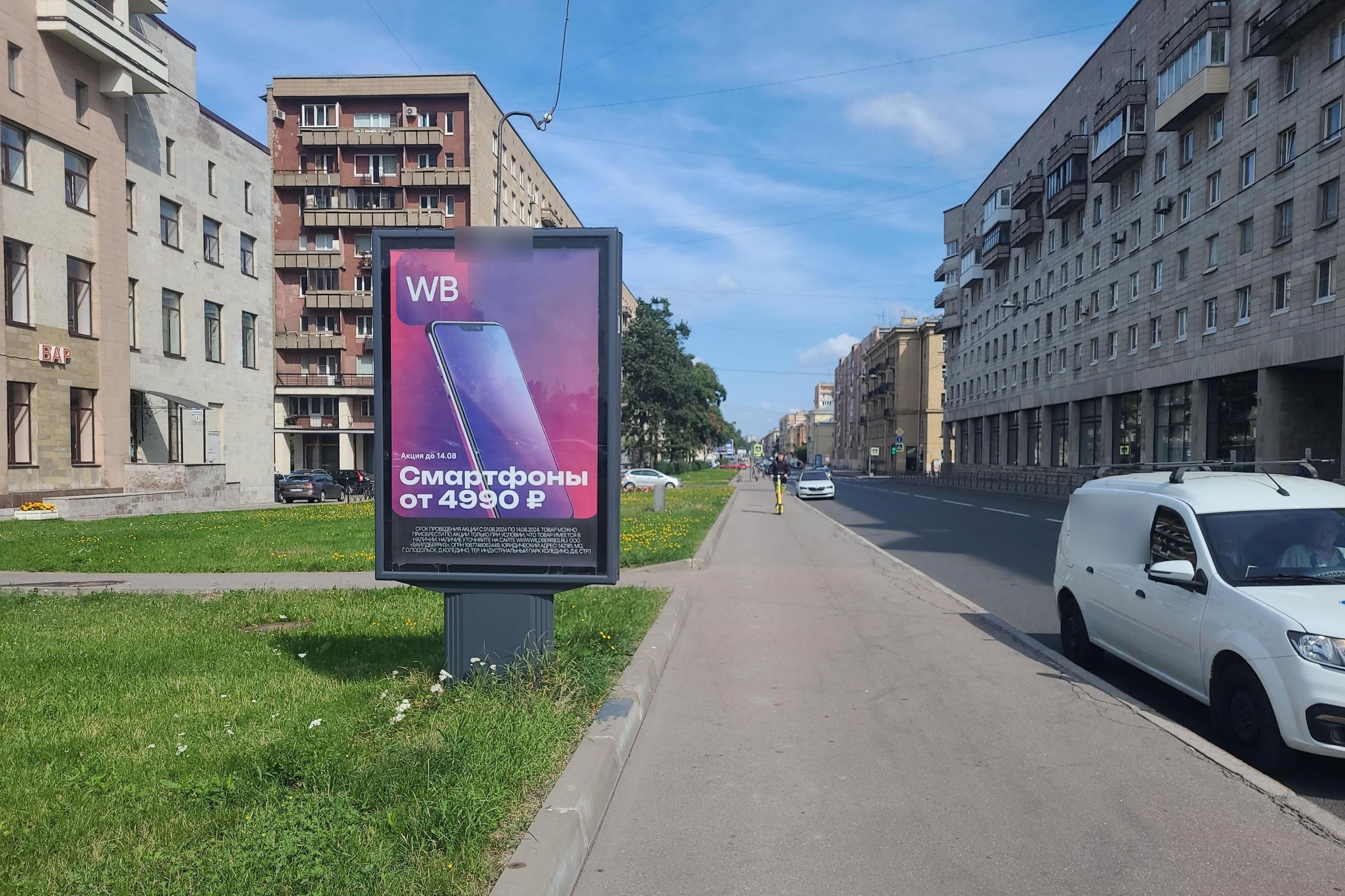 Фотография рекламного носителя, тип: Ситиформат 1.8x1.2, адрес: Большеохтинский пр-т., д.4, Санкт-Петербург, Россия. Сторона Б №635694