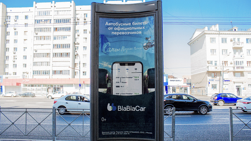 Фотография рекламного носителя, тип: Пиллар 3x1.4, адрес: Татарстан ул., д.3/2, Казань, Республика Татарстан, Россия. Сторона C №686003